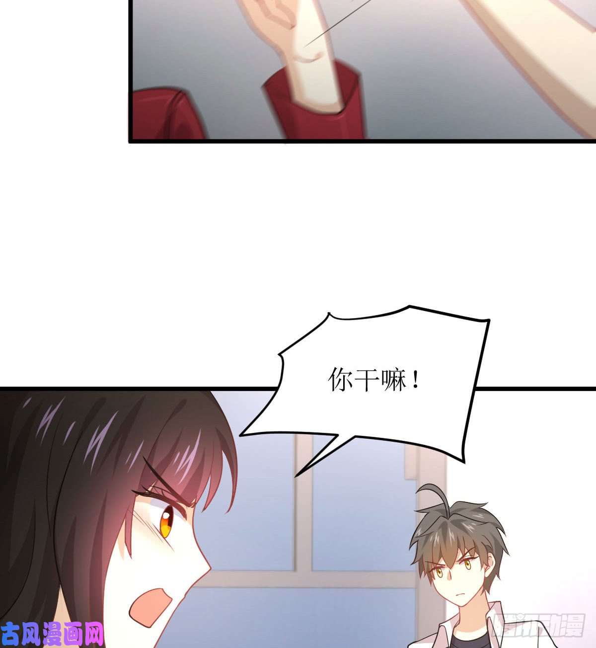 本剑仙绝不吃软饭第81话 他是我的人