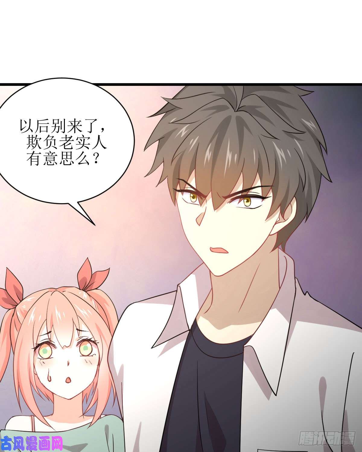 本剑仙绝不吃软饭第81话 他是我的人