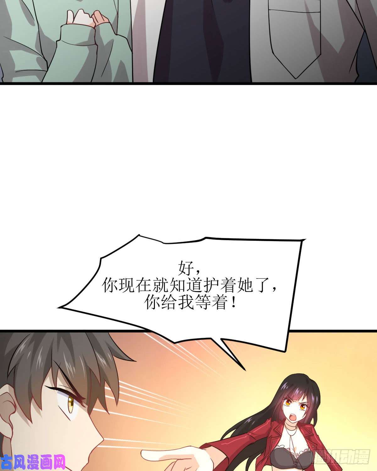 本剑仙绝不吃软饭第81话 他是我的人