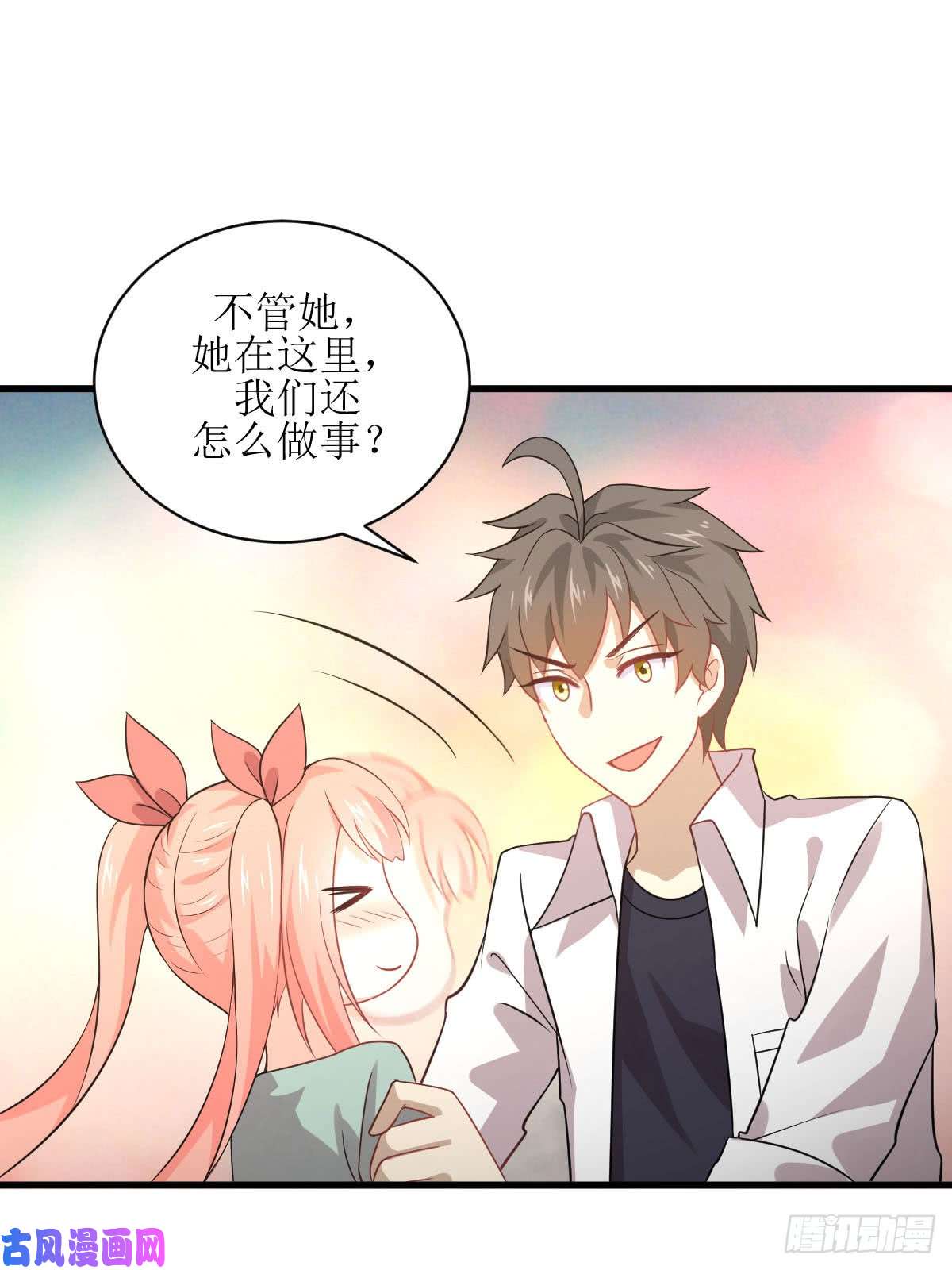 本剑仙绝不吃软饭第81话 他是我的人