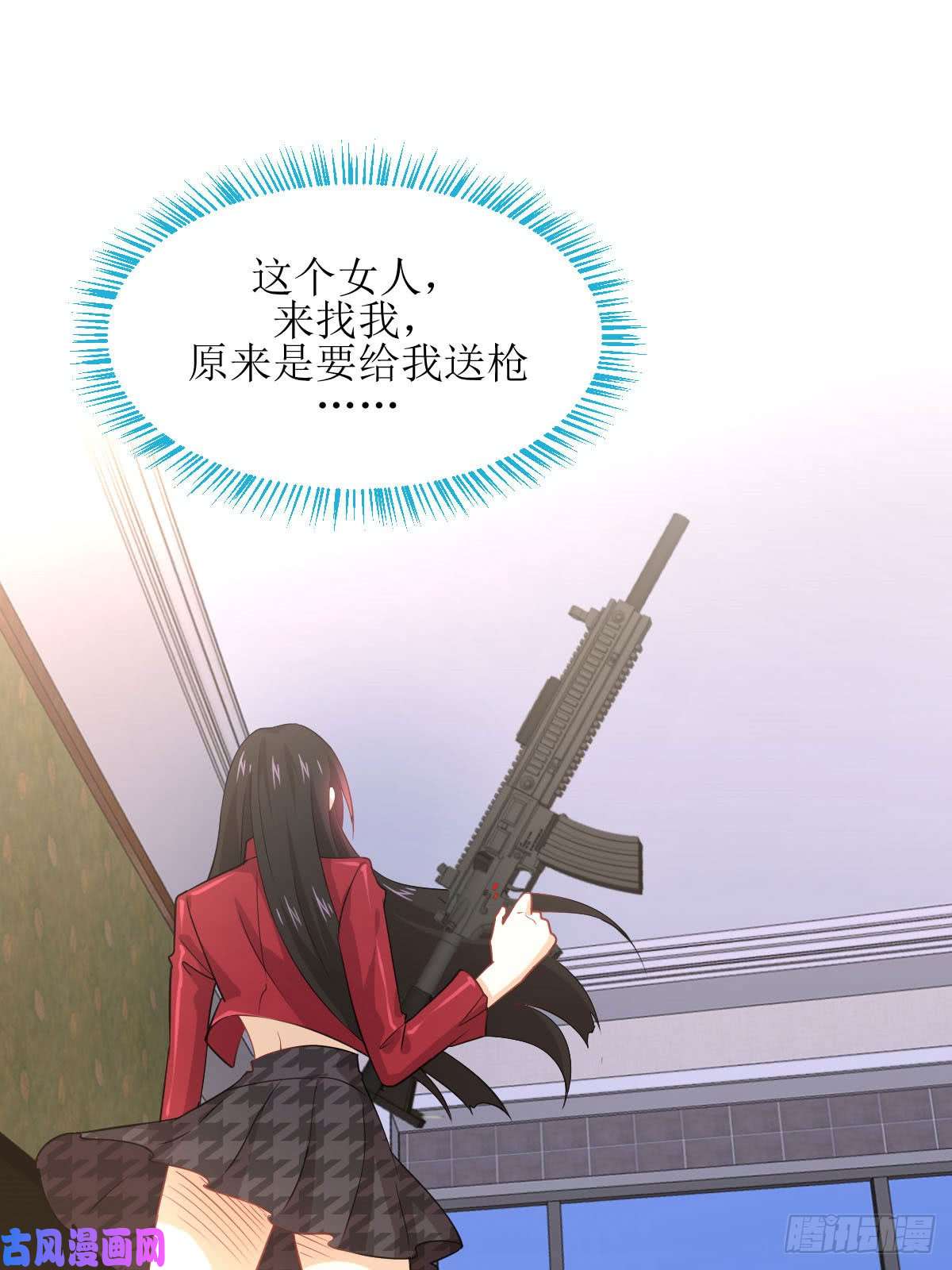 本剑仙绝不吃软饭第81话 他是我的人