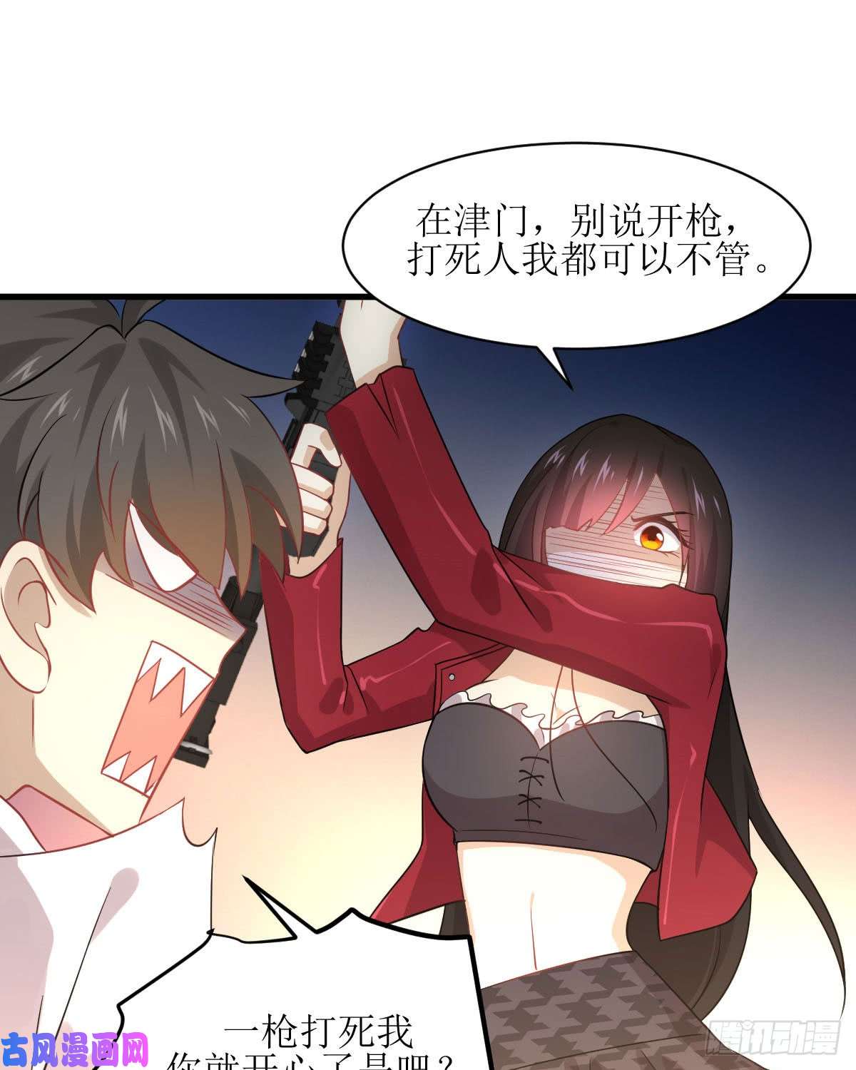 本剑仙绝不吃软饭第81话 他是我的人