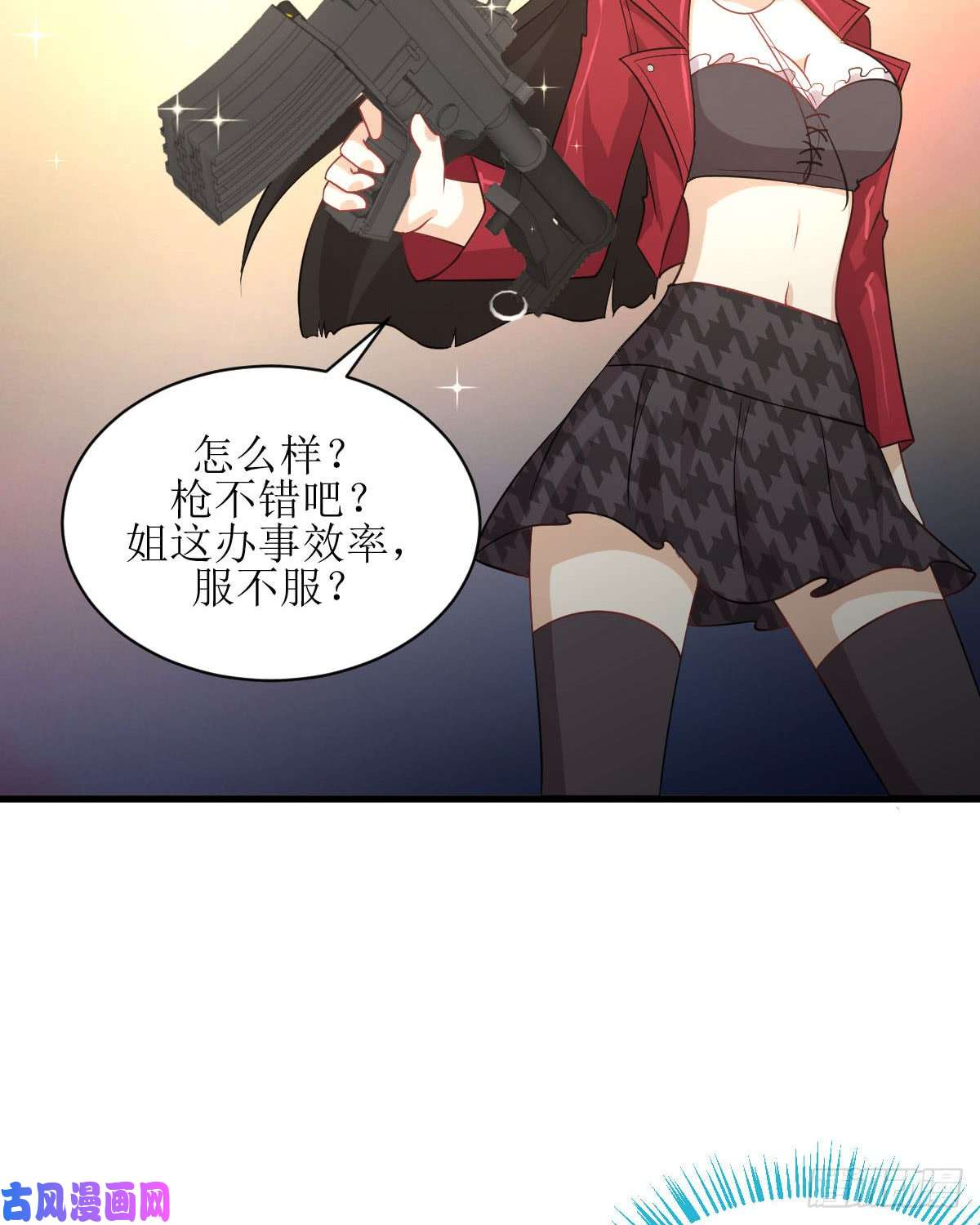 本剑仙绝不吃软饭第81话 他是我的人