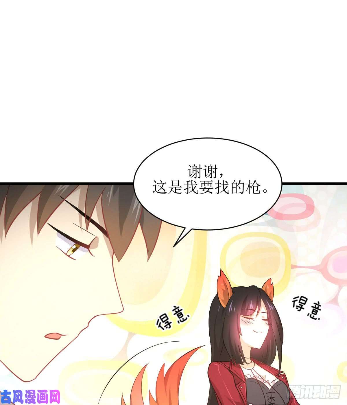 本剑仙绝不吃软饭第81话 他是我的人