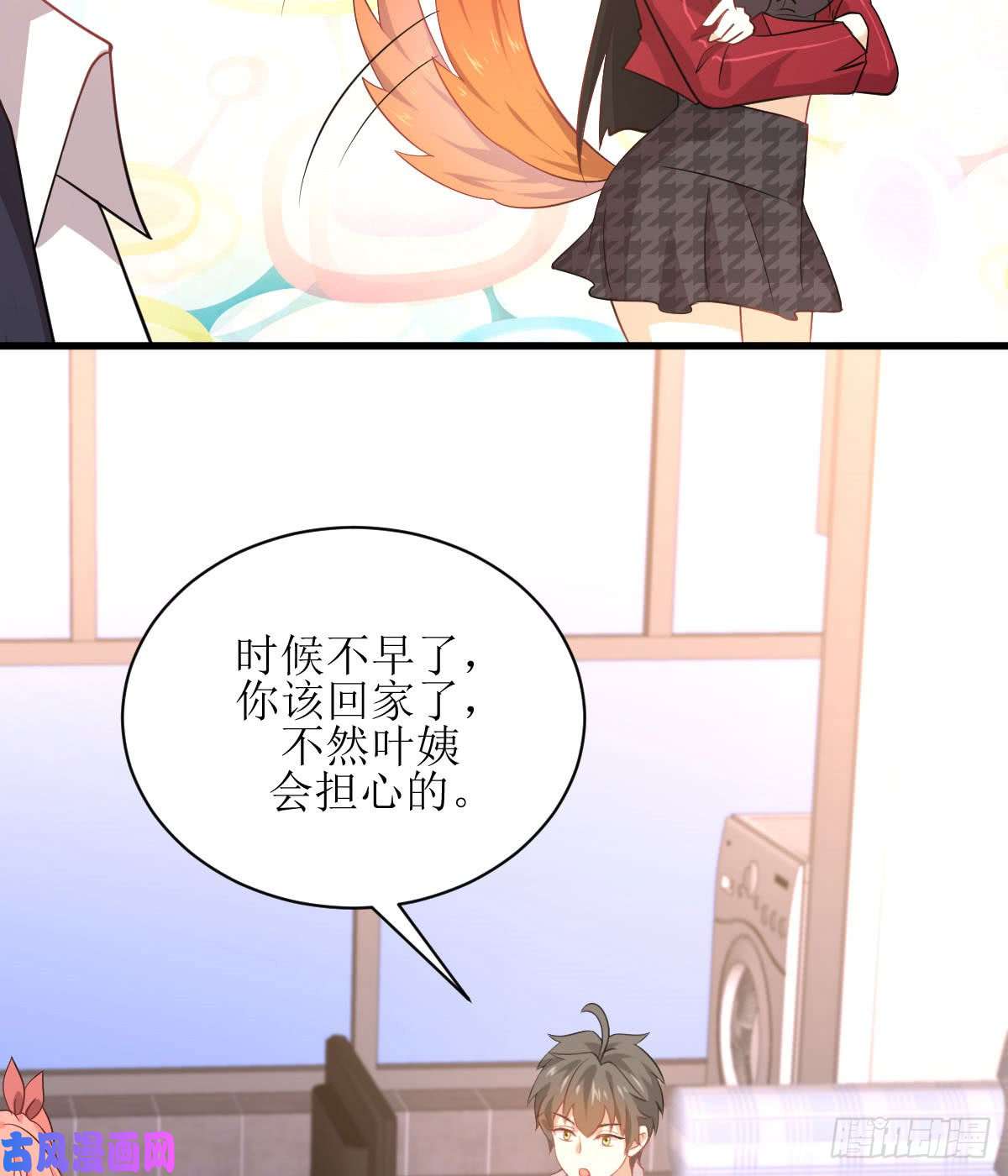 本剑仙绝不吃软饭第81话 他是我的人