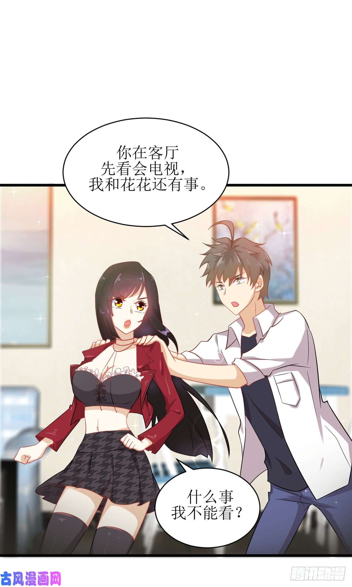 本剑仙绝不吃软饭第82话 “抓奸”百计