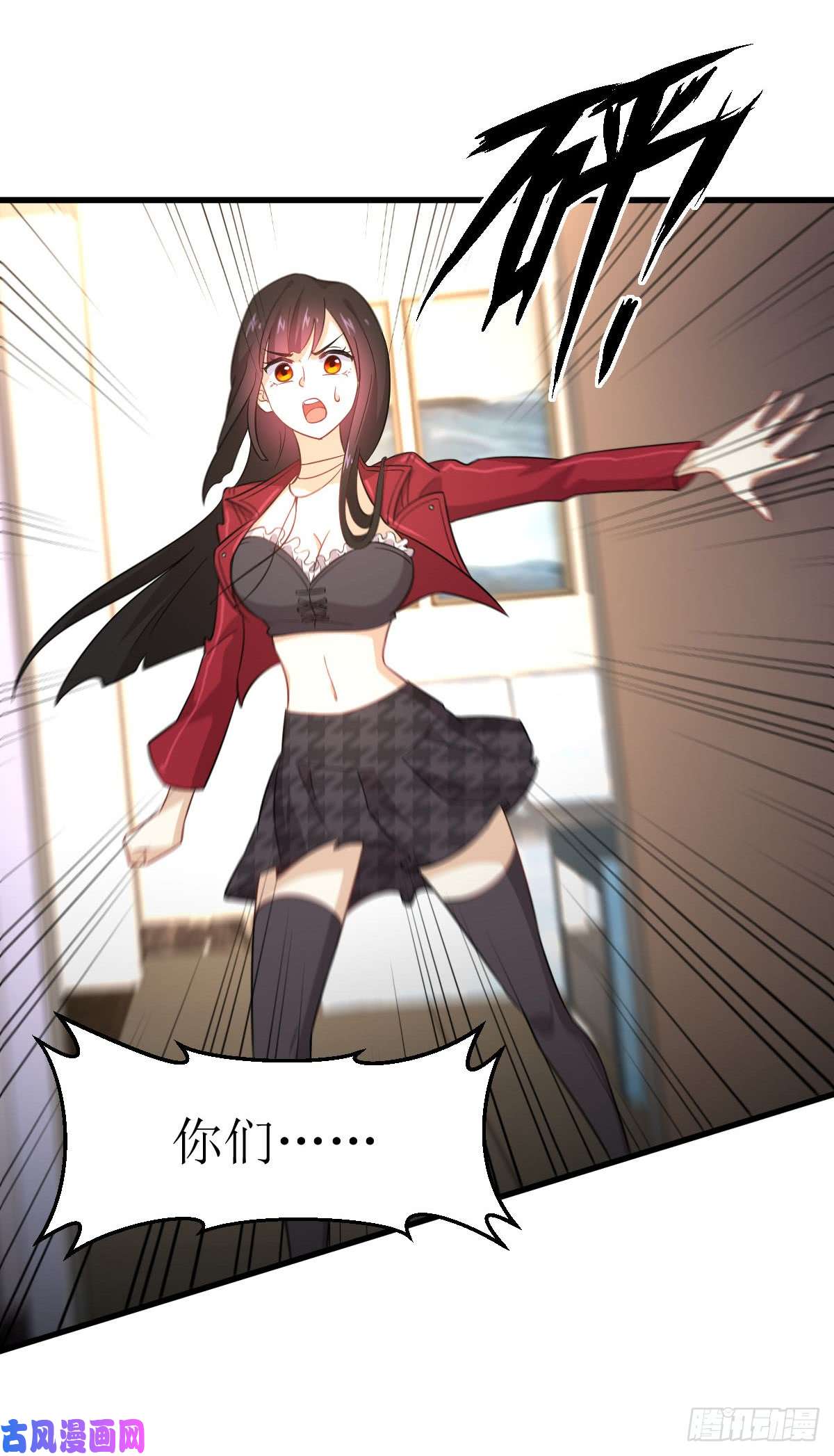 本剑仙绝不吃软饭第82话 “抓奸”百计