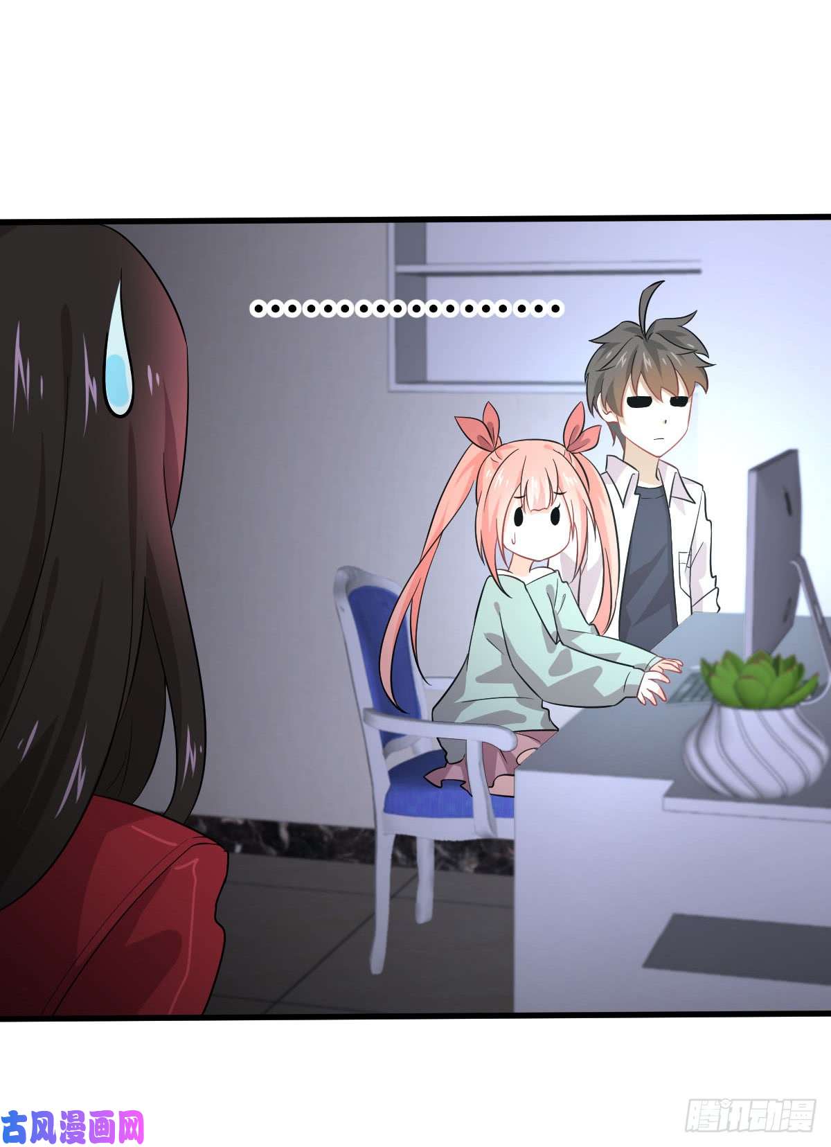 本剑仙绝不吃软饭第82话 “抓奸”百计