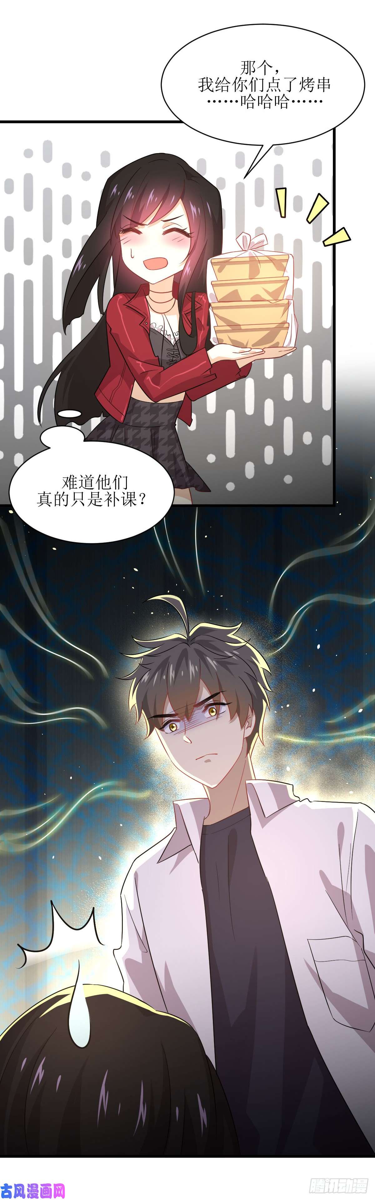 本剑仙绝不吃软饭第82话 “抓奸”百计