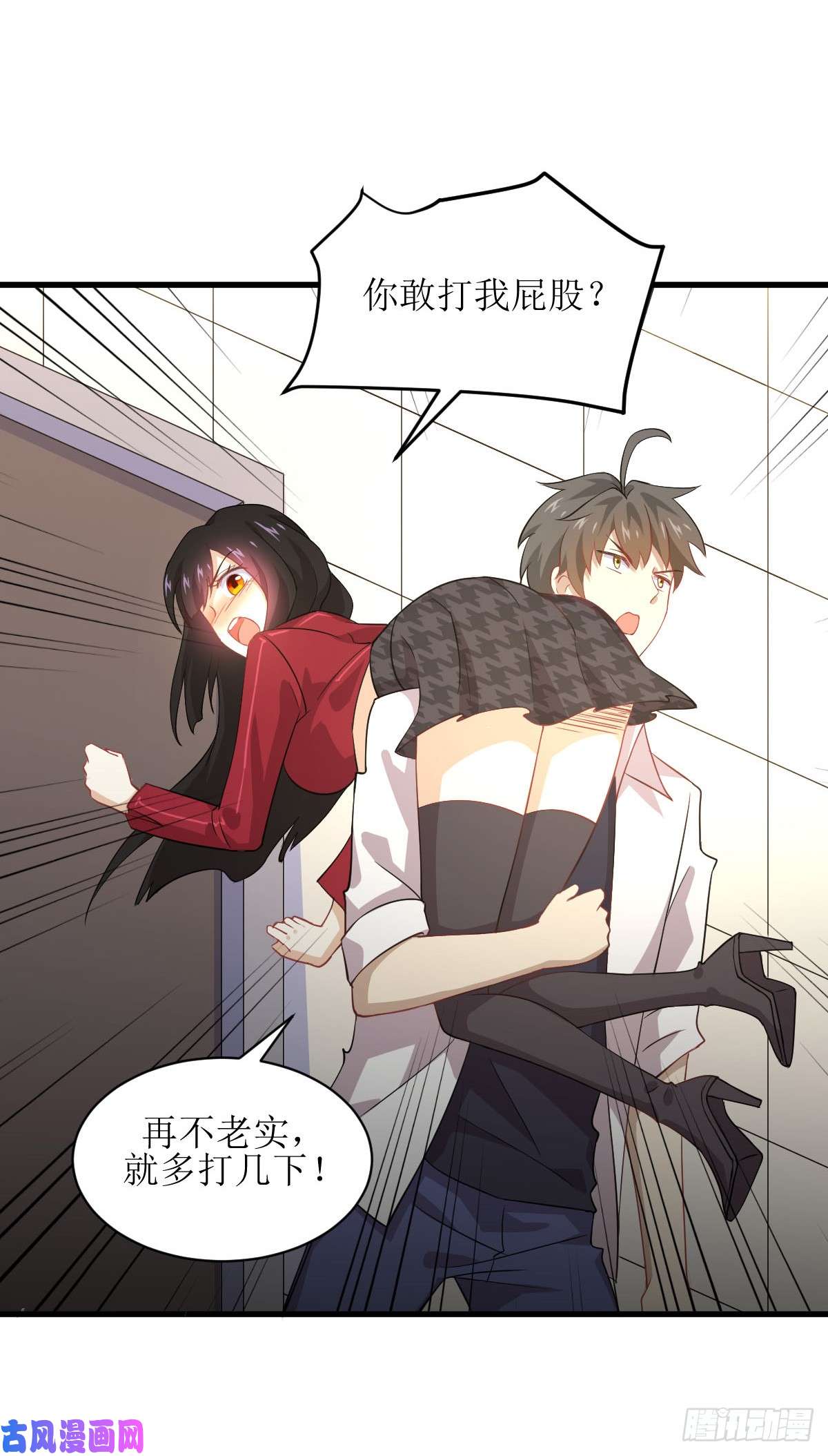 本剑仙绝不吃软饭第82话 “抓奸”百计