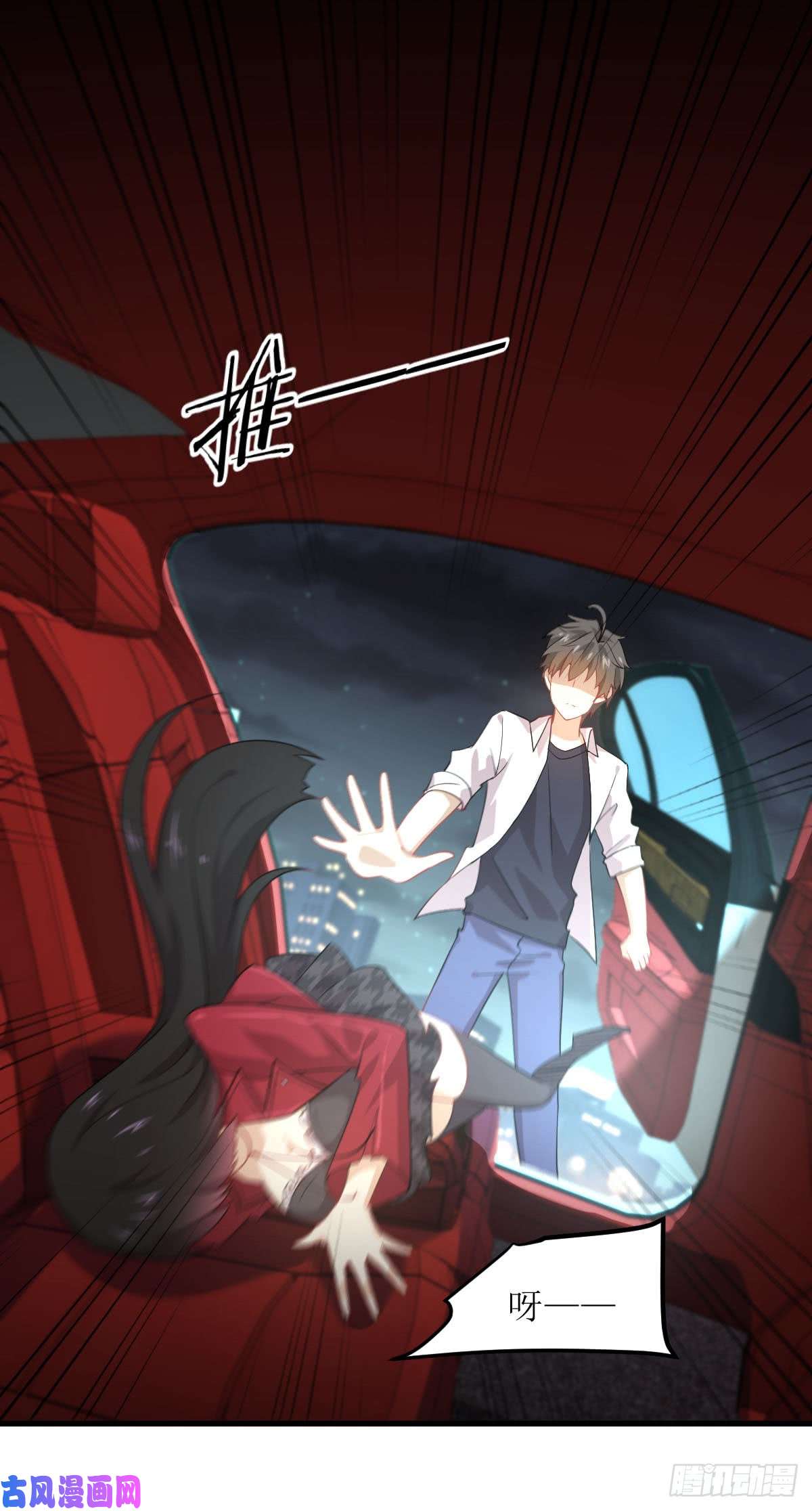 本剑仙绝不吃软饭第82话 “抓奸”百计