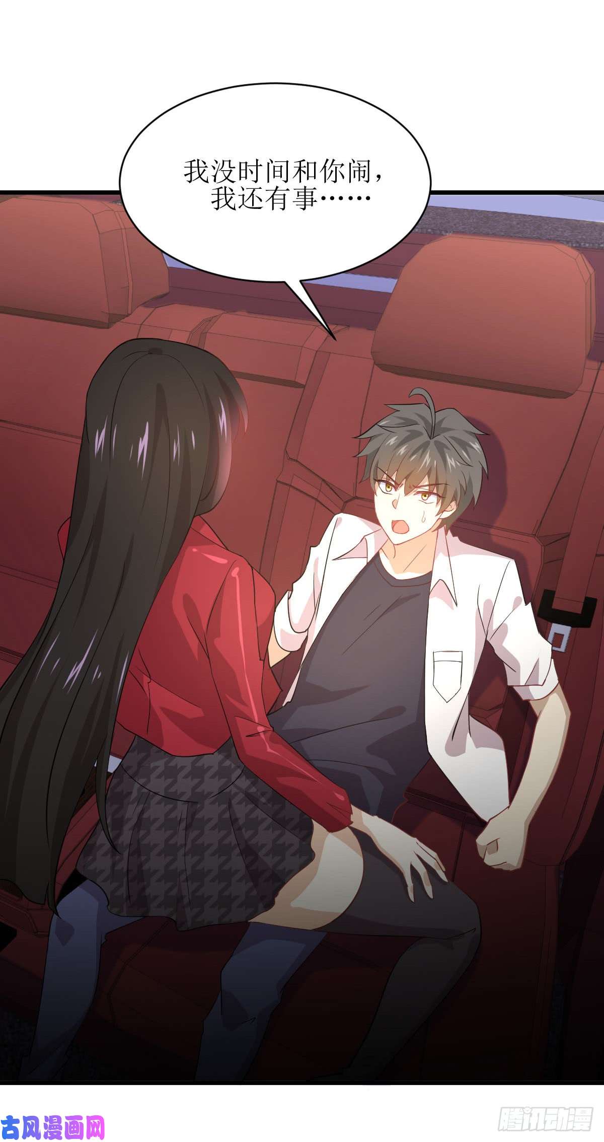 本剑仙绝不吃软饭第82话 “抓奸”百计