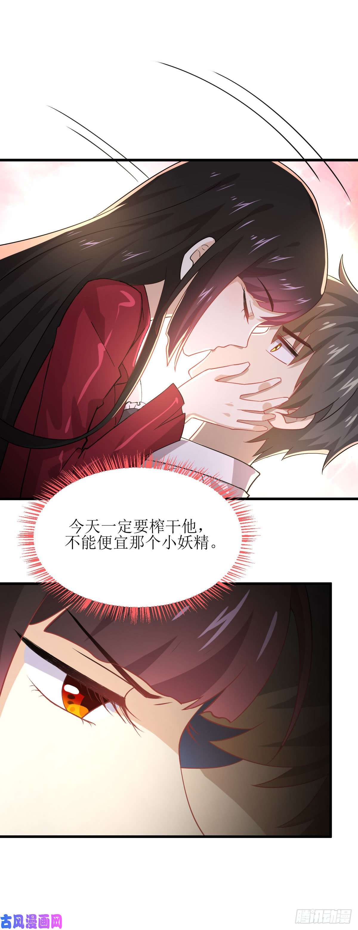 本剑仙绝不吃软饭第82话 “抓奸”百计