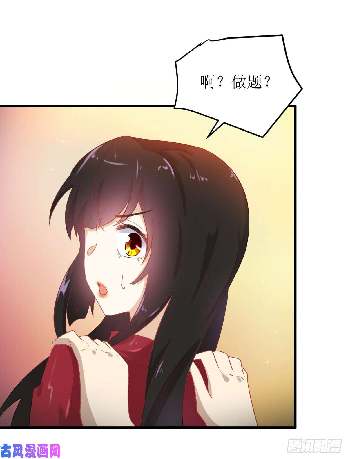 本剑仙绝不吃软饭第82话 “抓奸”百计