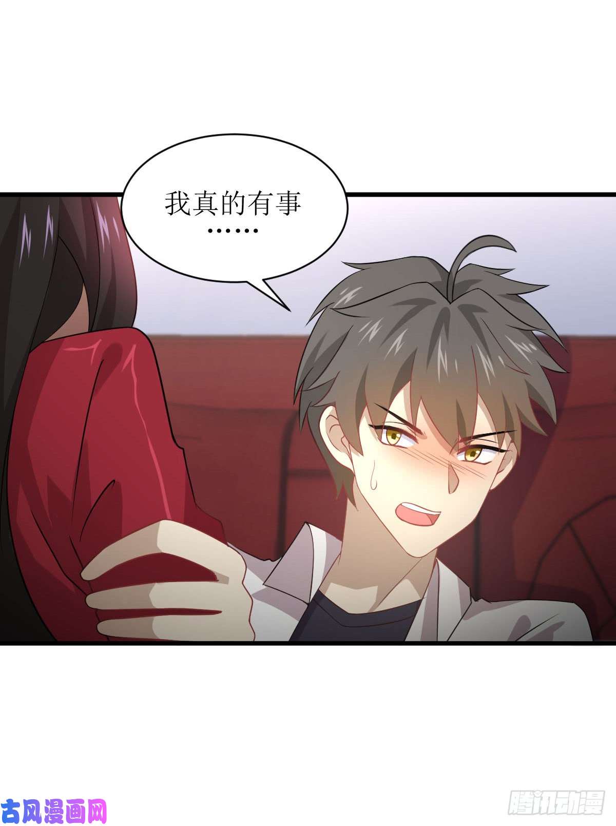 本剑仙绝不吃软饭第82话 “抓奸”百计