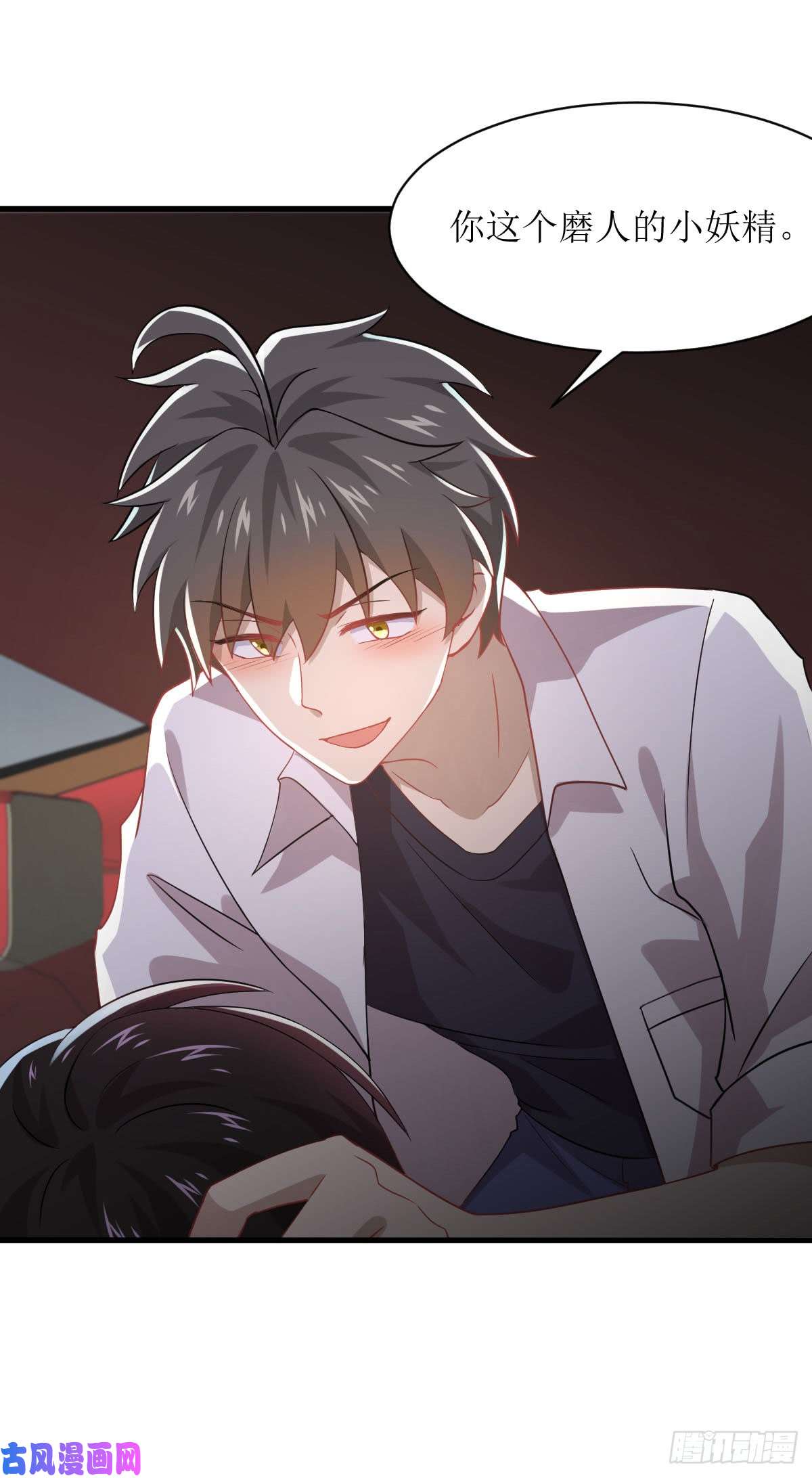 本剑仙绝不吃软饭第82话 “抓奸”百计