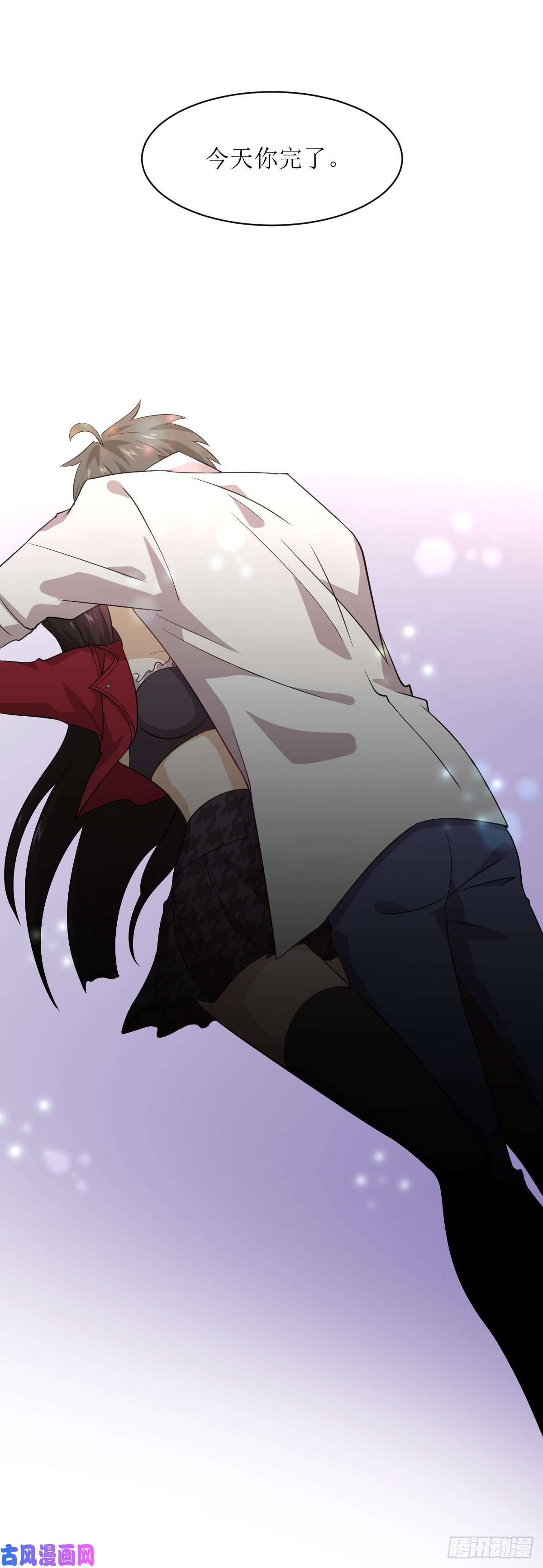 本剑仙绝不吃软饭第82话 “抓奸”百计