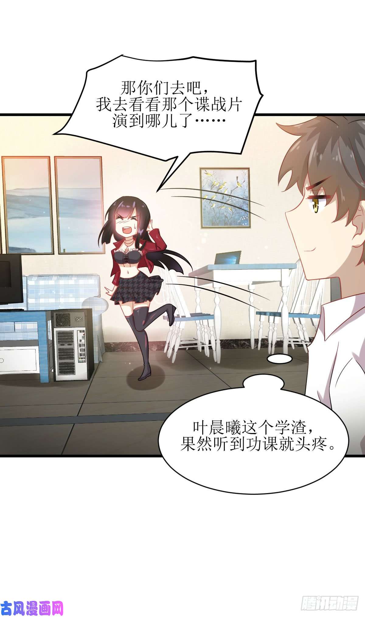 本剑仙绝不吃软饭第82话 “抓奸”百计