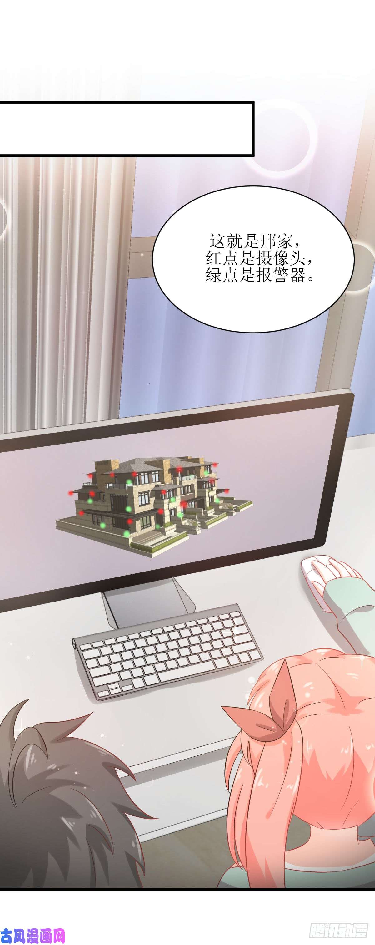 本剑仙绝不吃软饭第82话 “抓奸”百计