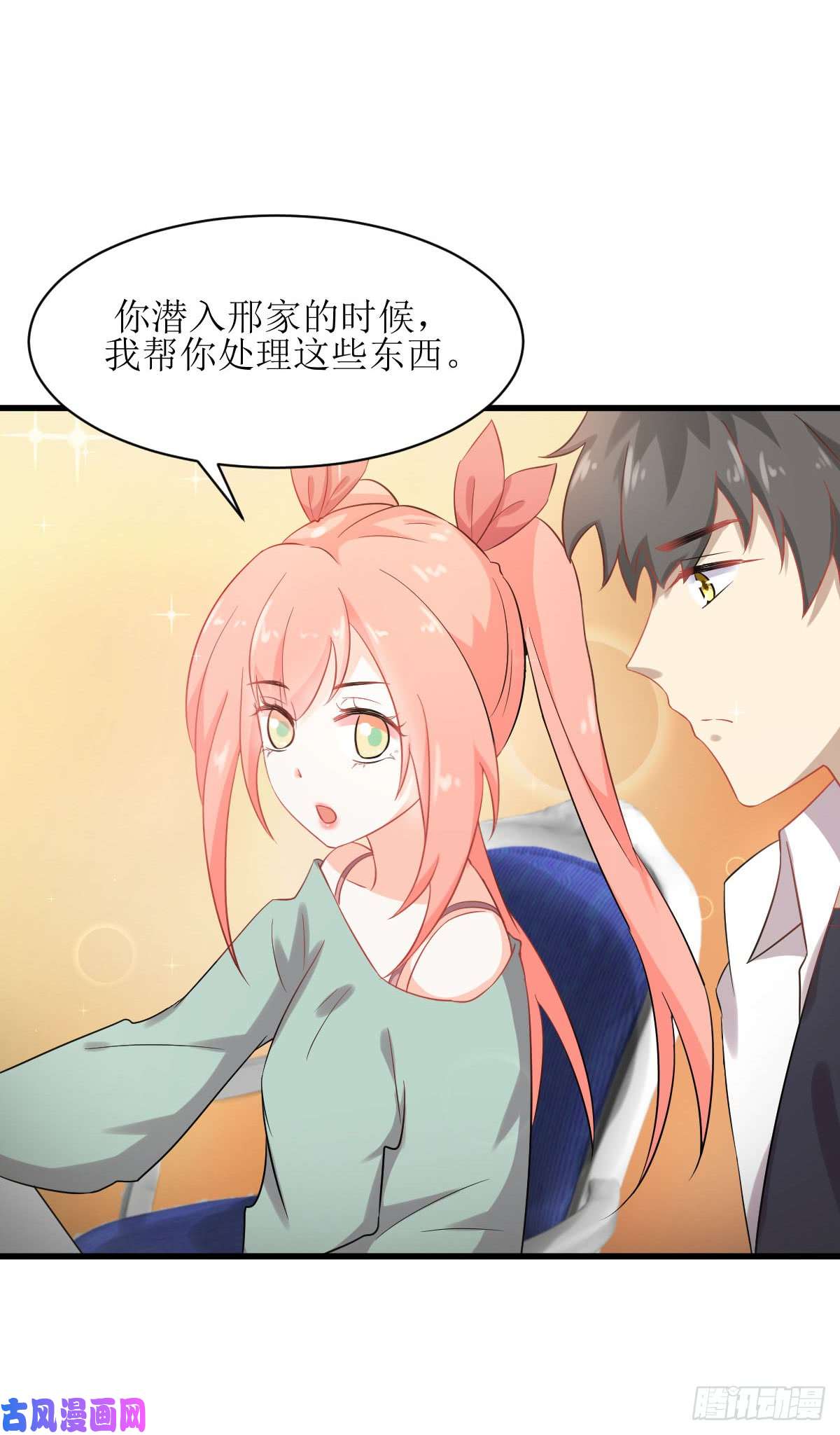 本剑仙绝不吃软饭第82话 “抓奸”百计