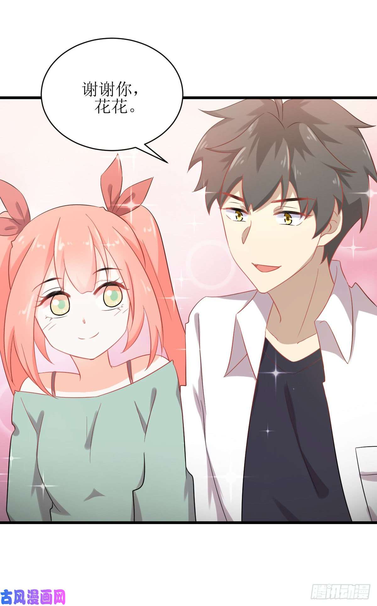 本剑仙绝不吃软饭第82话 “抓奸”百计