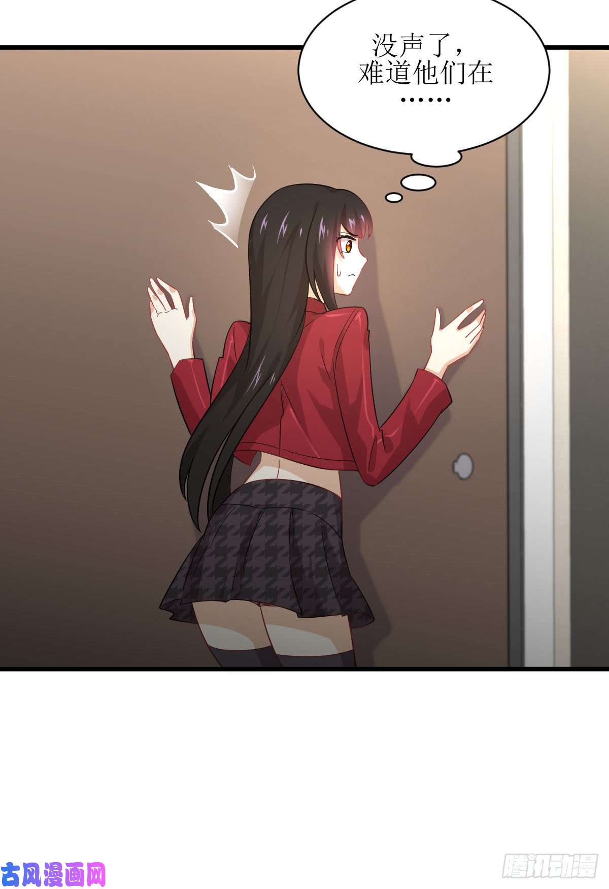 本剑仙绝不吃软饭第82话 “抓奸”百计