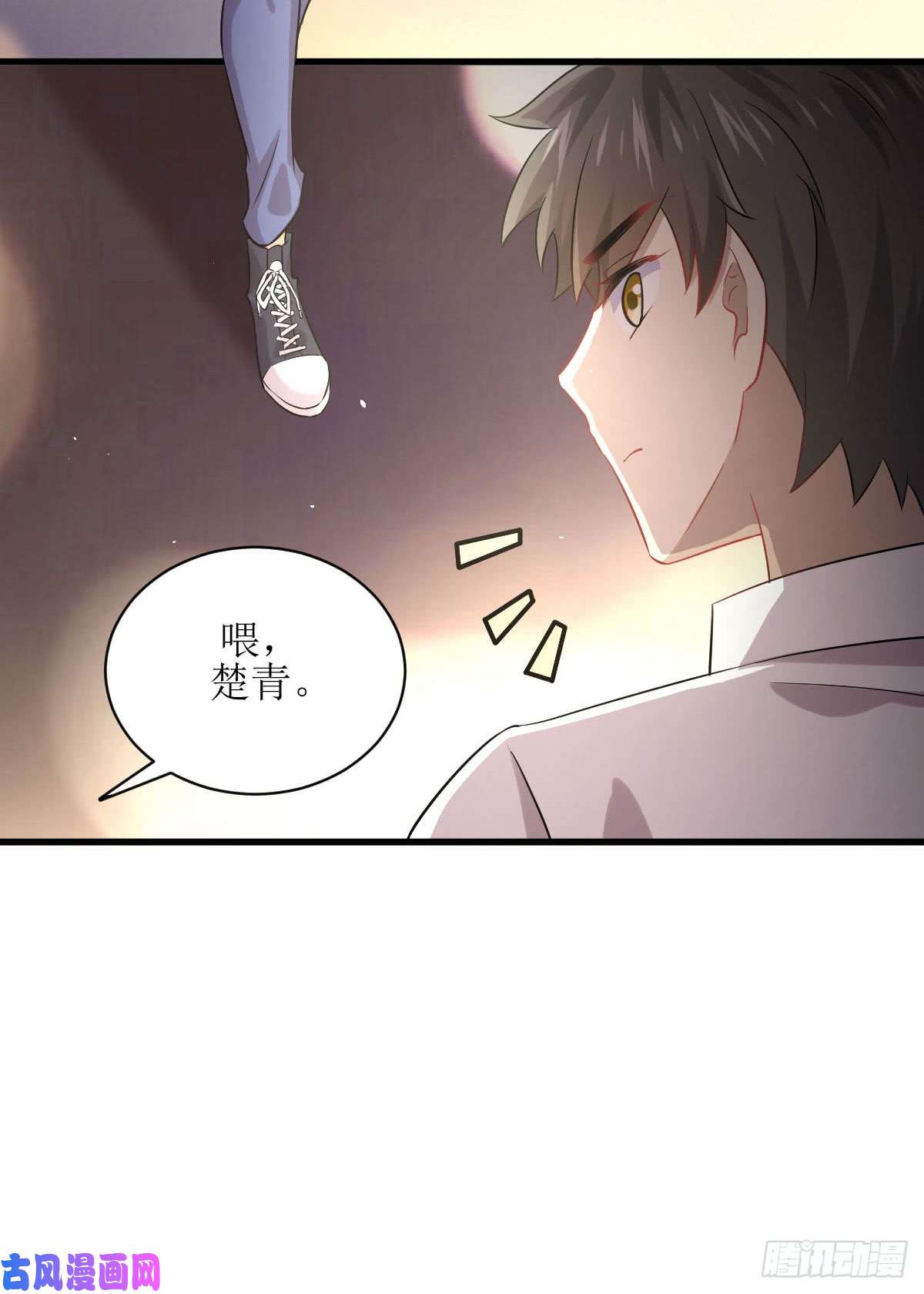 本剑仙绝不吃软饭第83话 谈情说爱