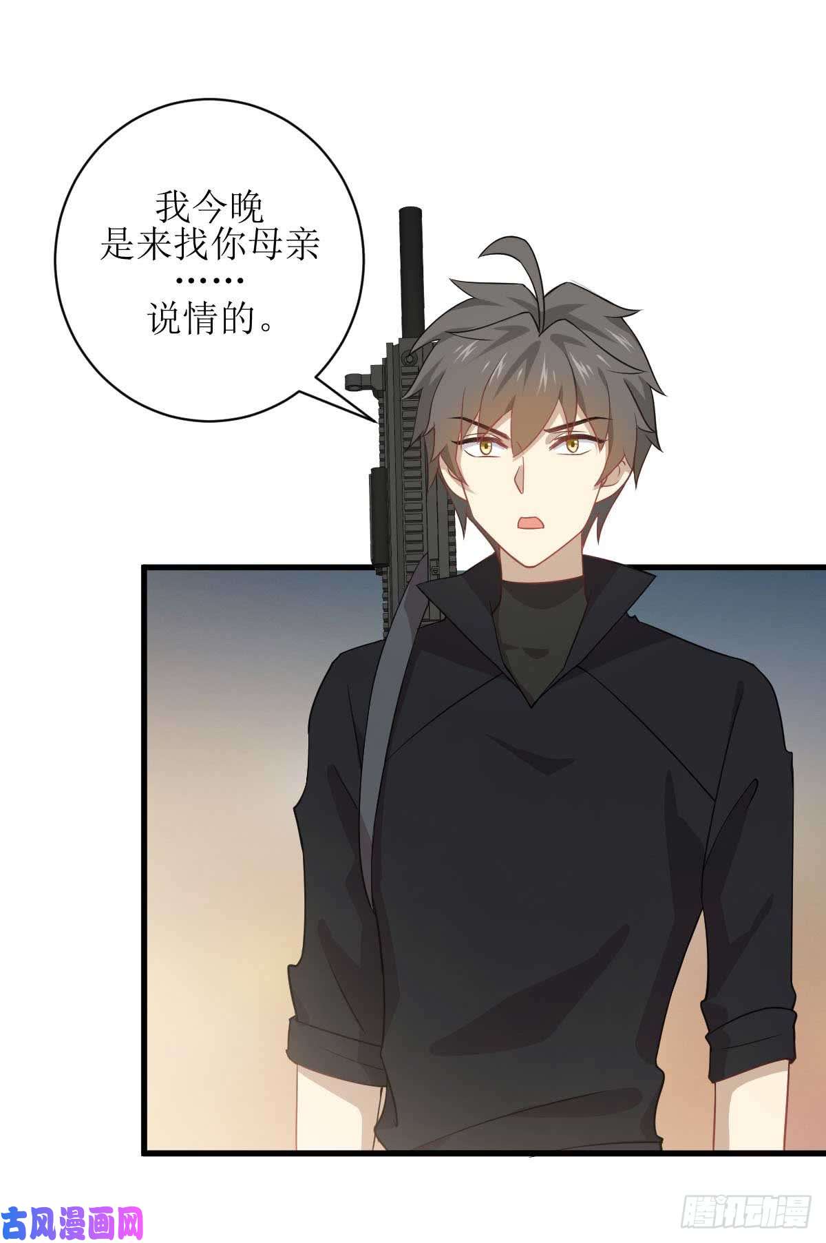 本剑仙绝不吃软饭第84话 极品姐弟