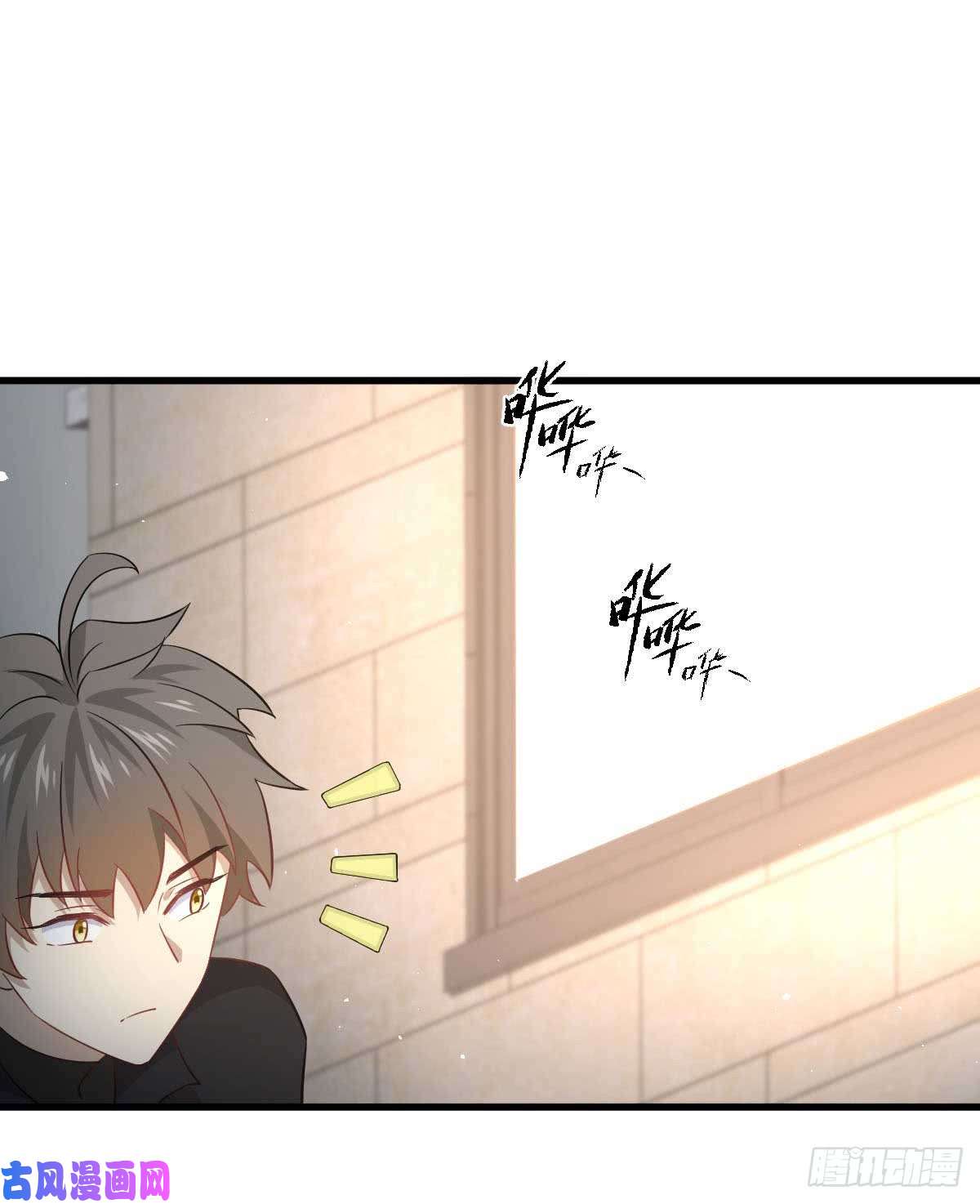 本剑仙绝不吃软饭第84话 极品姐弟
