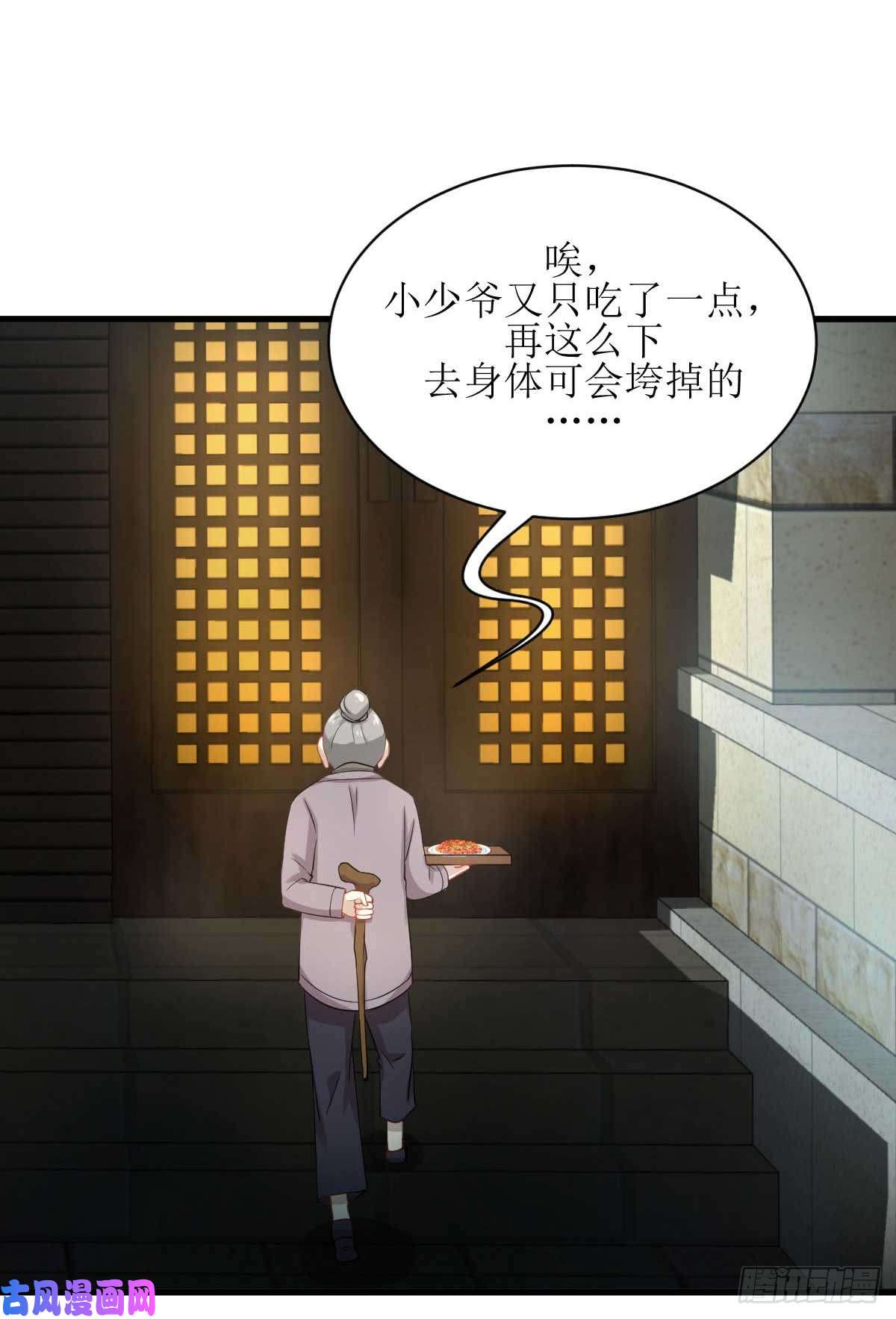 本剑仙绝不吃软饭第84话 极品姐弟