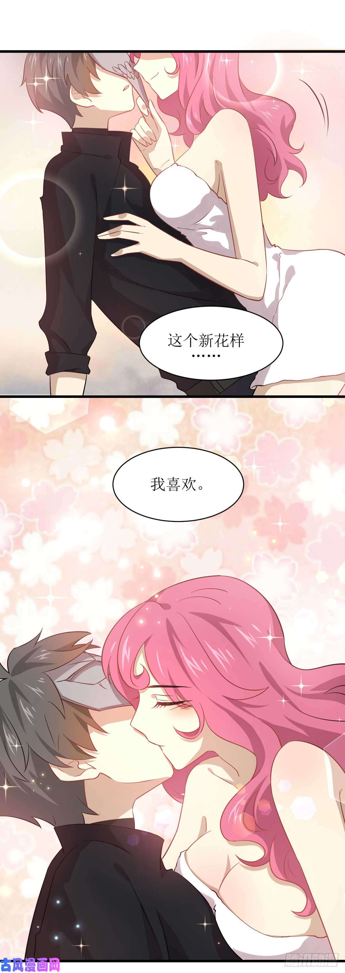 本剑仙绝不吃软饭第84话 极品姐弟