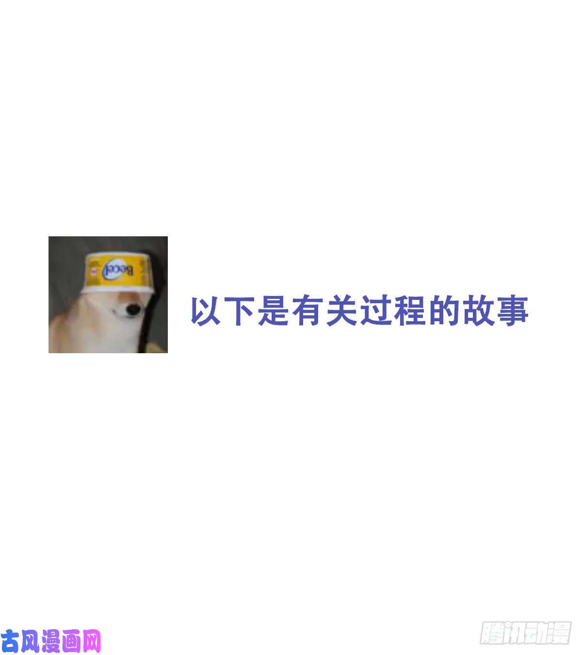 本剑仙绝不吃软饭第84话 极品姐弟