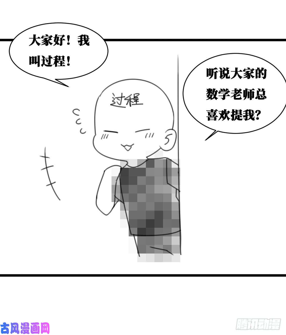 本剑仙绝不吃软饭第84话 极品姐弟
