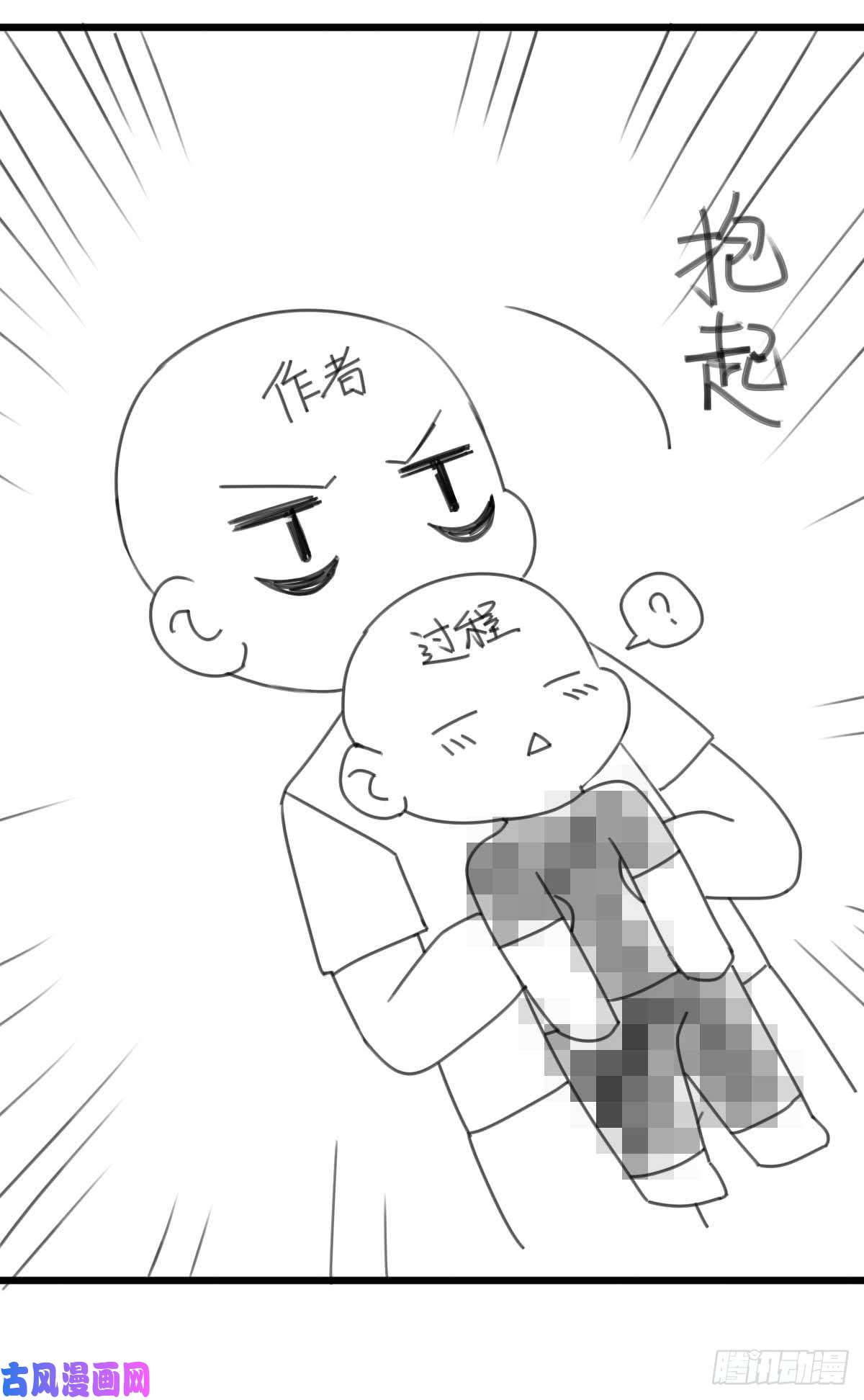 本剑仙绝不吃软饭第84话 极品姐弟