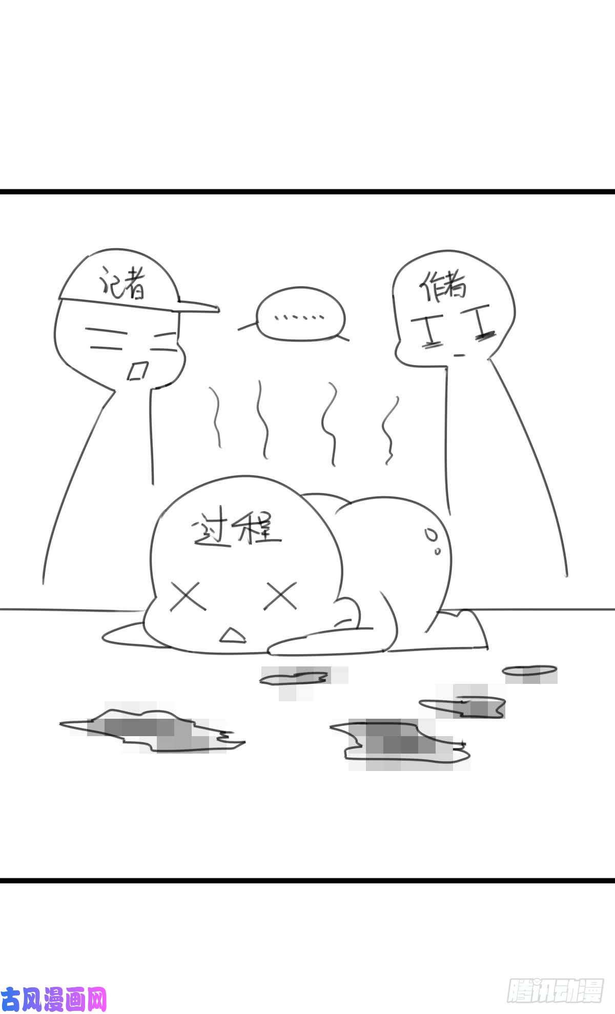 本剑仙绝不吃软饭第84话 极品姐弟