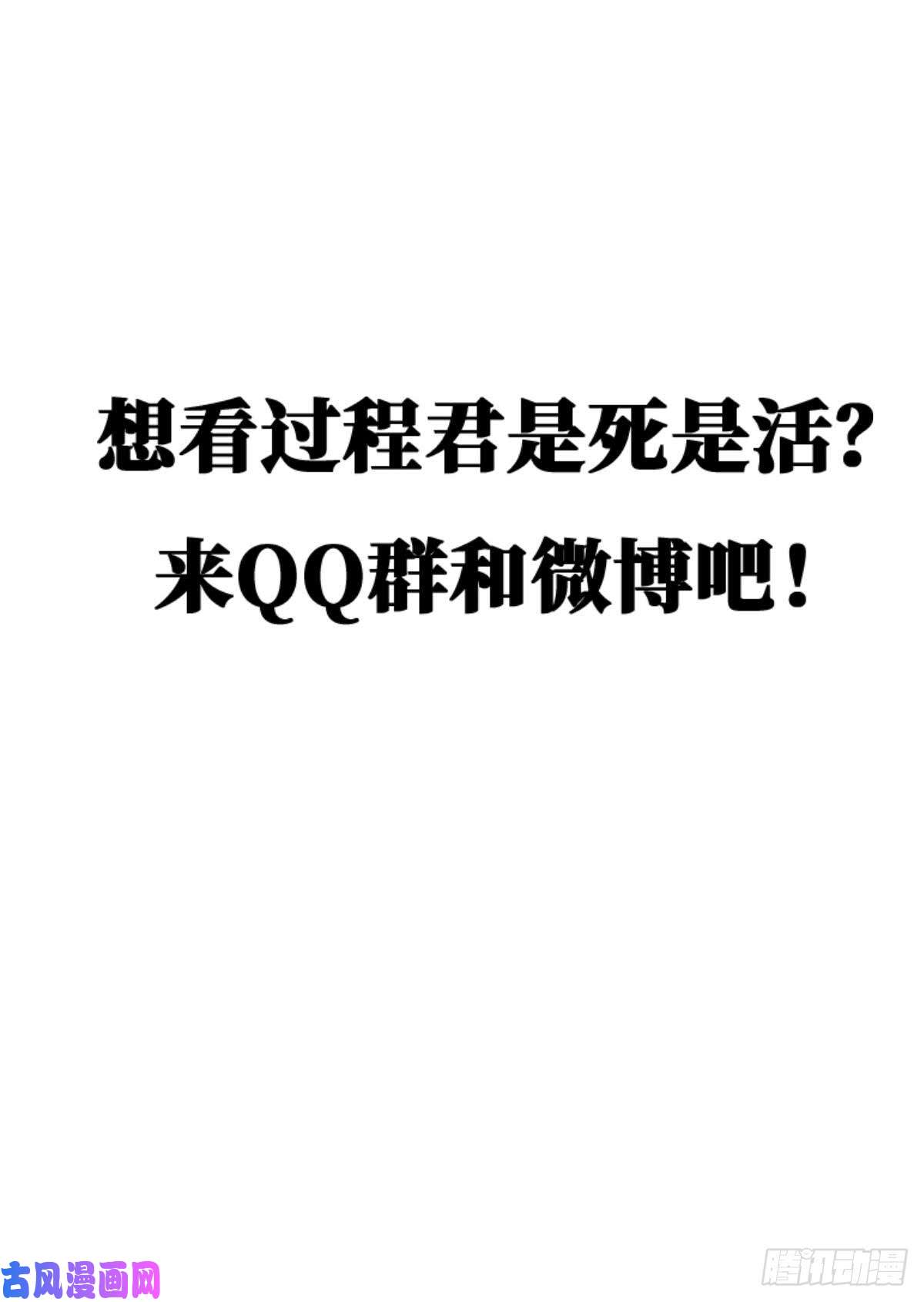 本剑仙绝不吃软饭第84话 极品姐弟