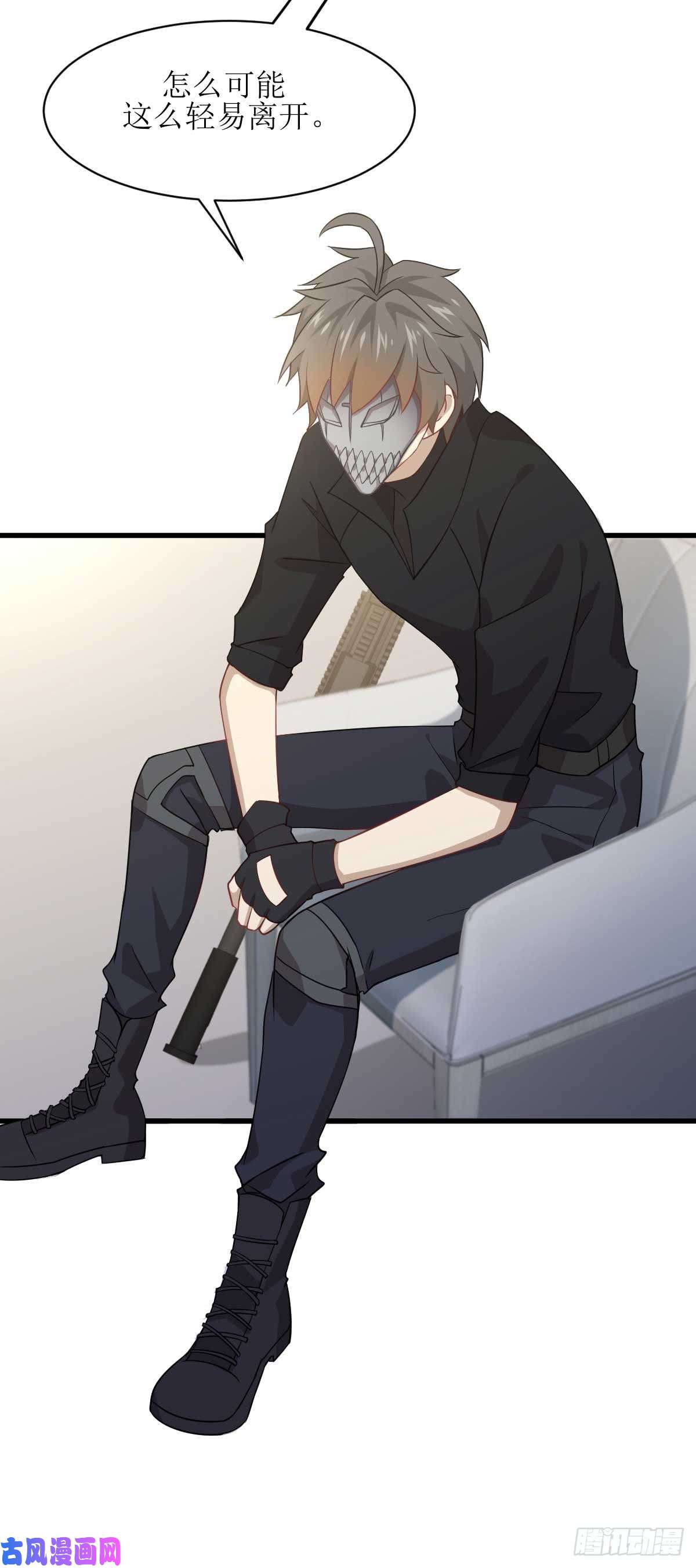 本剑仙绝不吃软饭第85话 刑烈