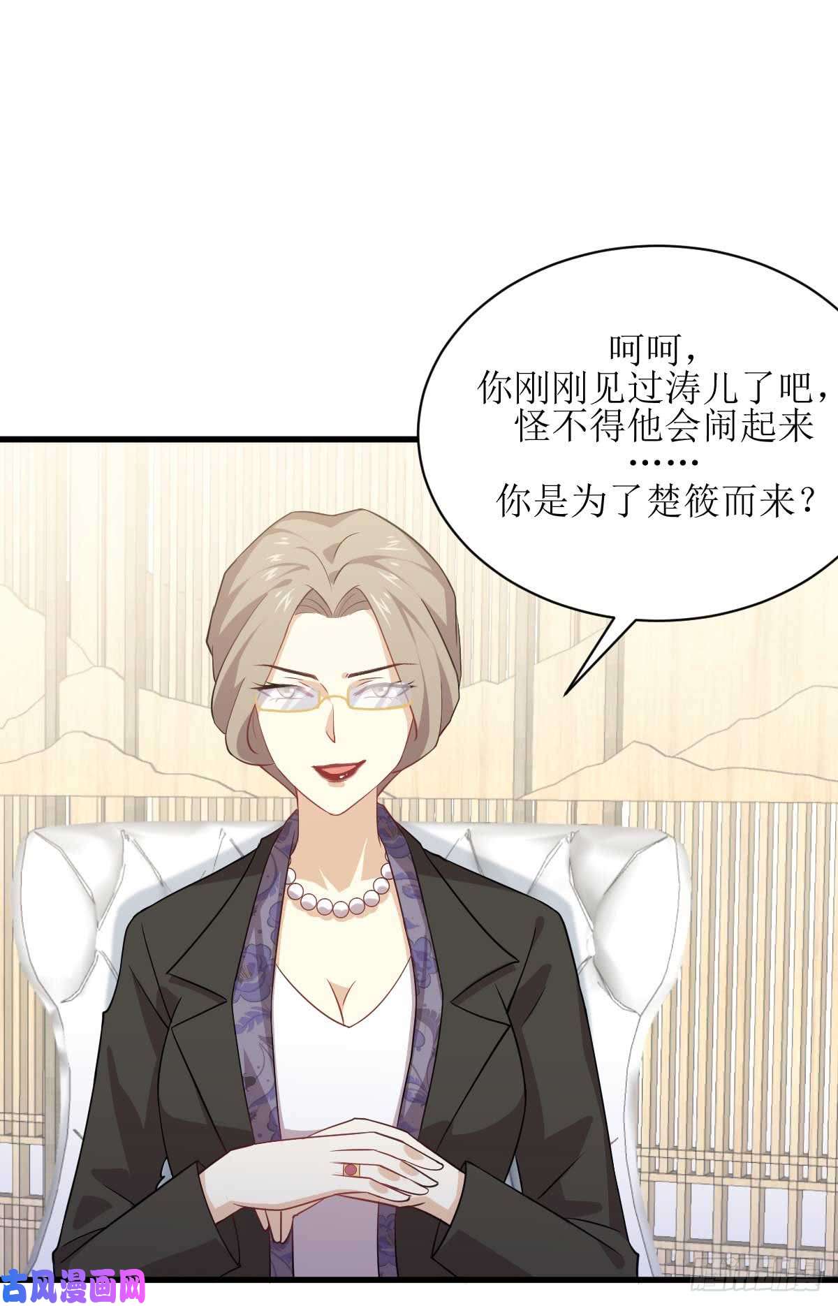 本剑仙绝不吃软饭第85话 刑烈