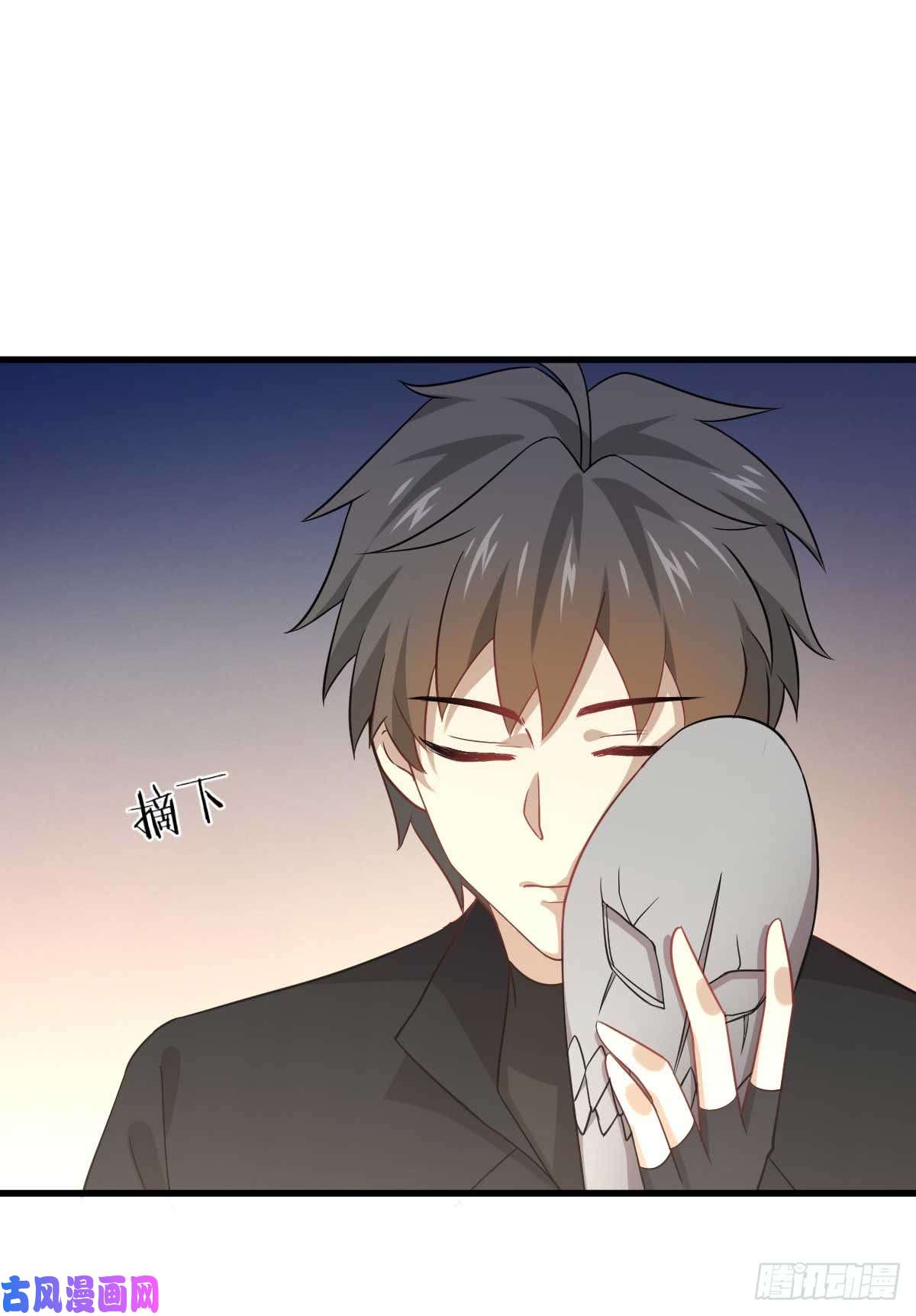 本剑仙绝不吃软饭第85话 刑烈