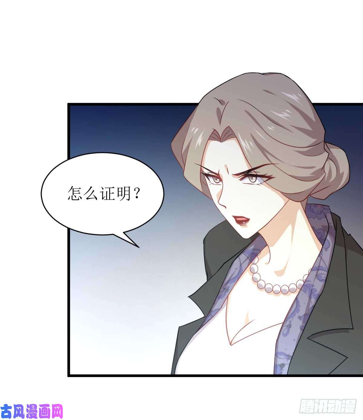 本剑仙绝不吃软饭第85话 刑烈