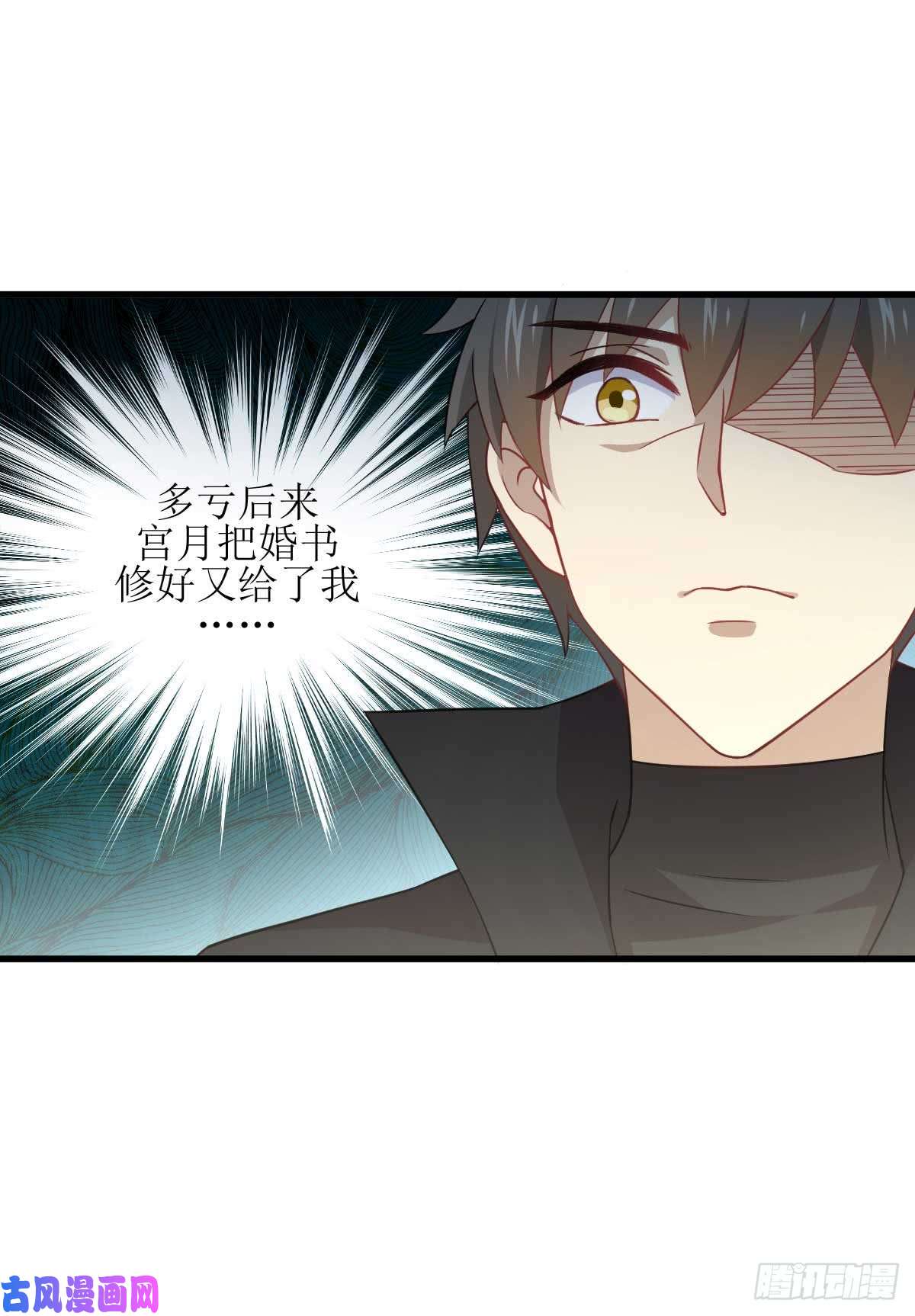 本剑仙绝不吃软饭第85话 刑烈