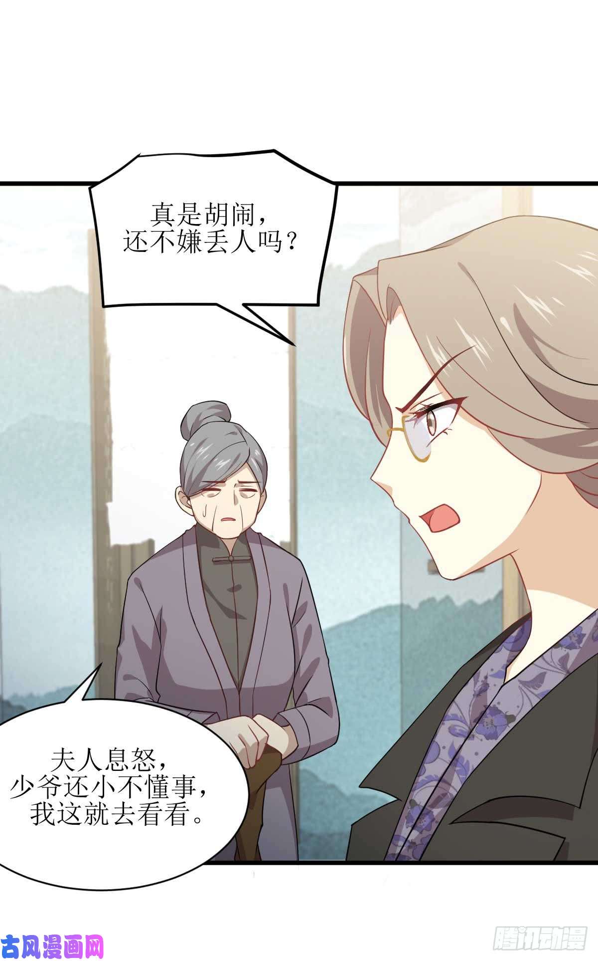 本剑仙绝不吃软饭第85话 刑烈