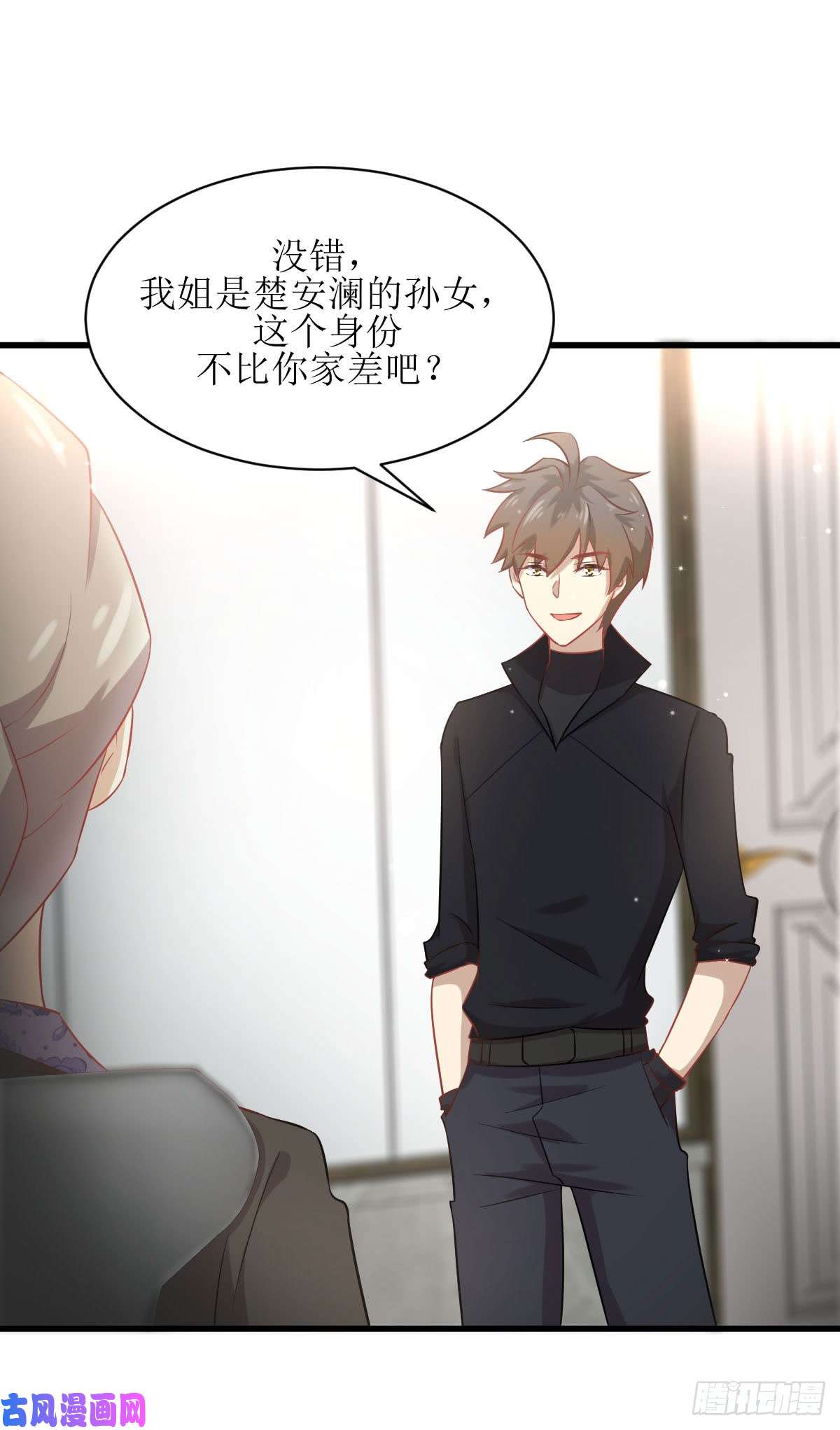 本剑仙绝不吃软饭第86话 太女伴读