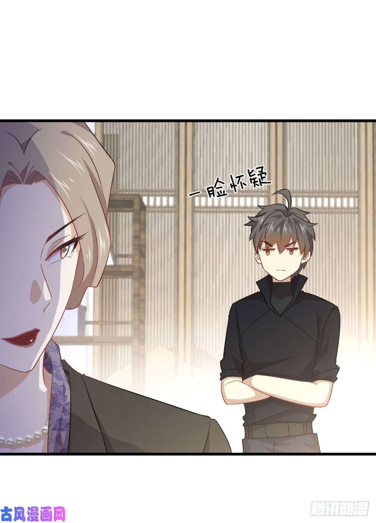 本剑仙绝不吃软饭第86话 太女伴读