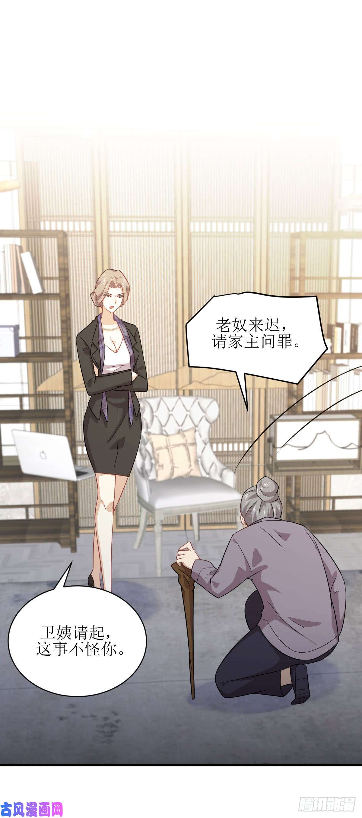 本剑仙绝不吃软饭第86话 太女伴读