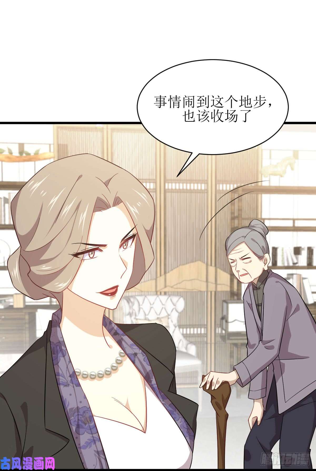 本剑仙绝不吃软饭第86话 太女伴读