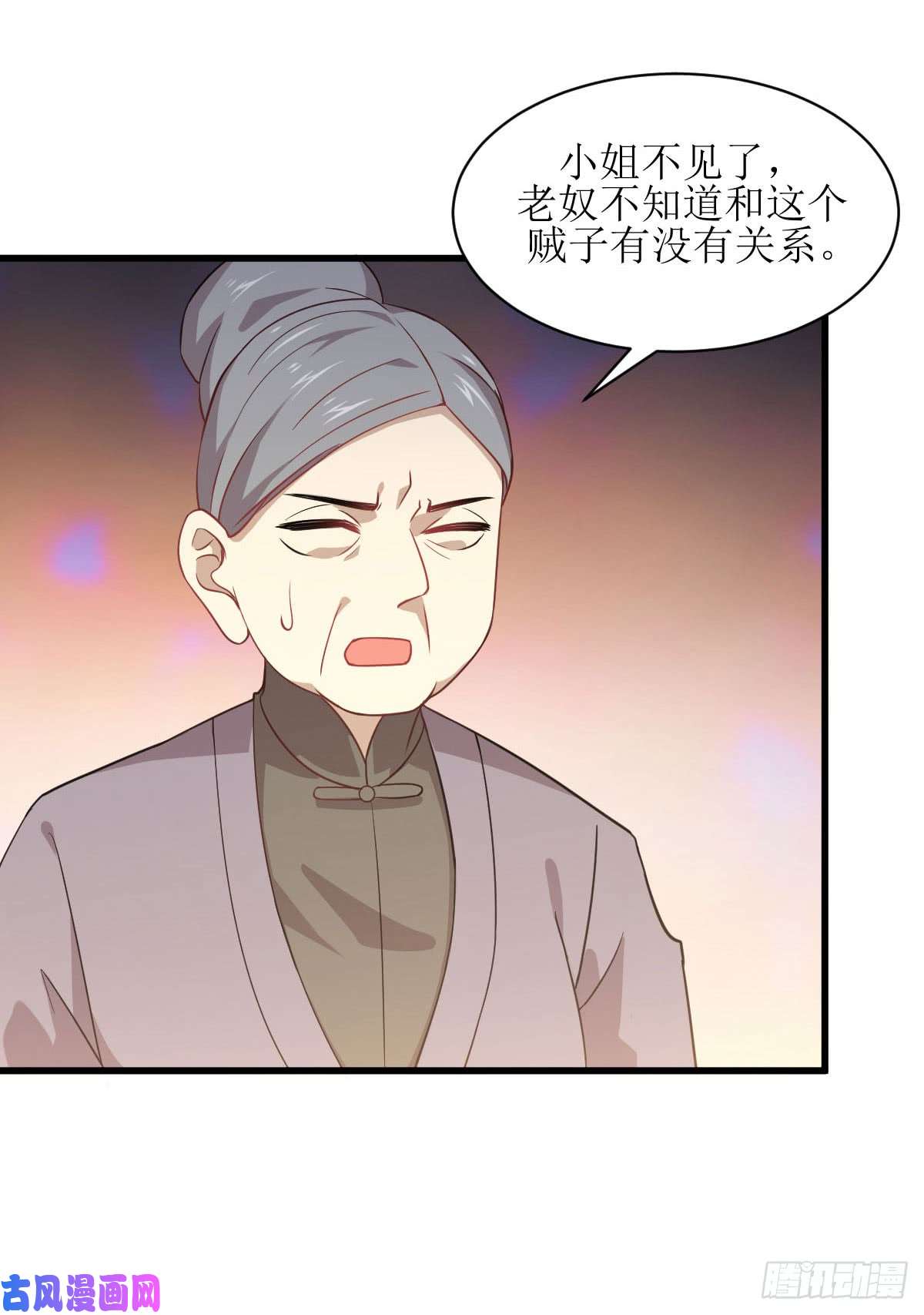 本剑仙绝不吃软饭第86话 太女伴读