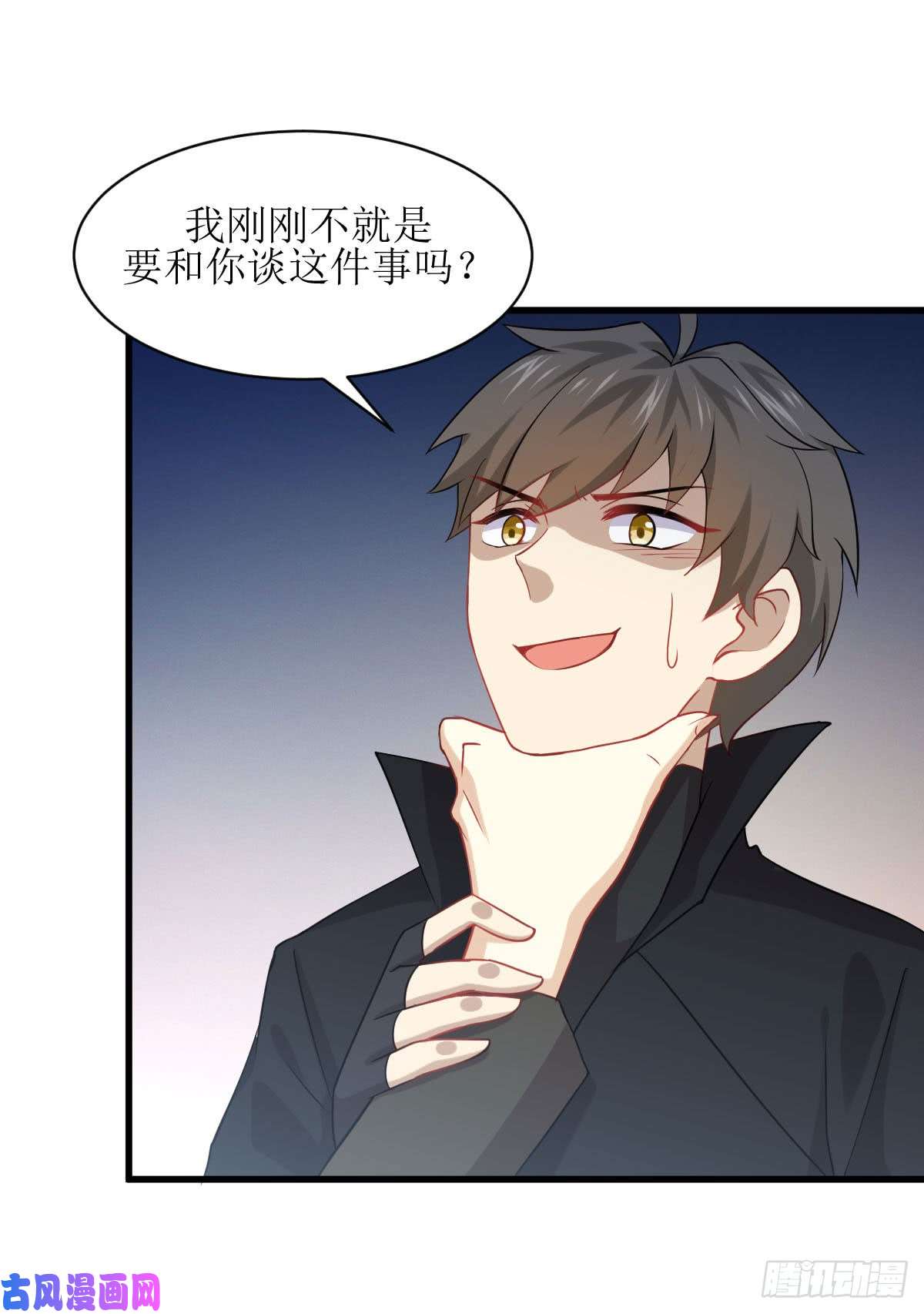本剑仙绝不吃软饭第86话 太女伴读