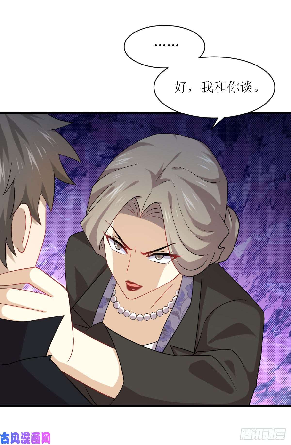 本剑仙绝不吃软饭第86话 太女伴读