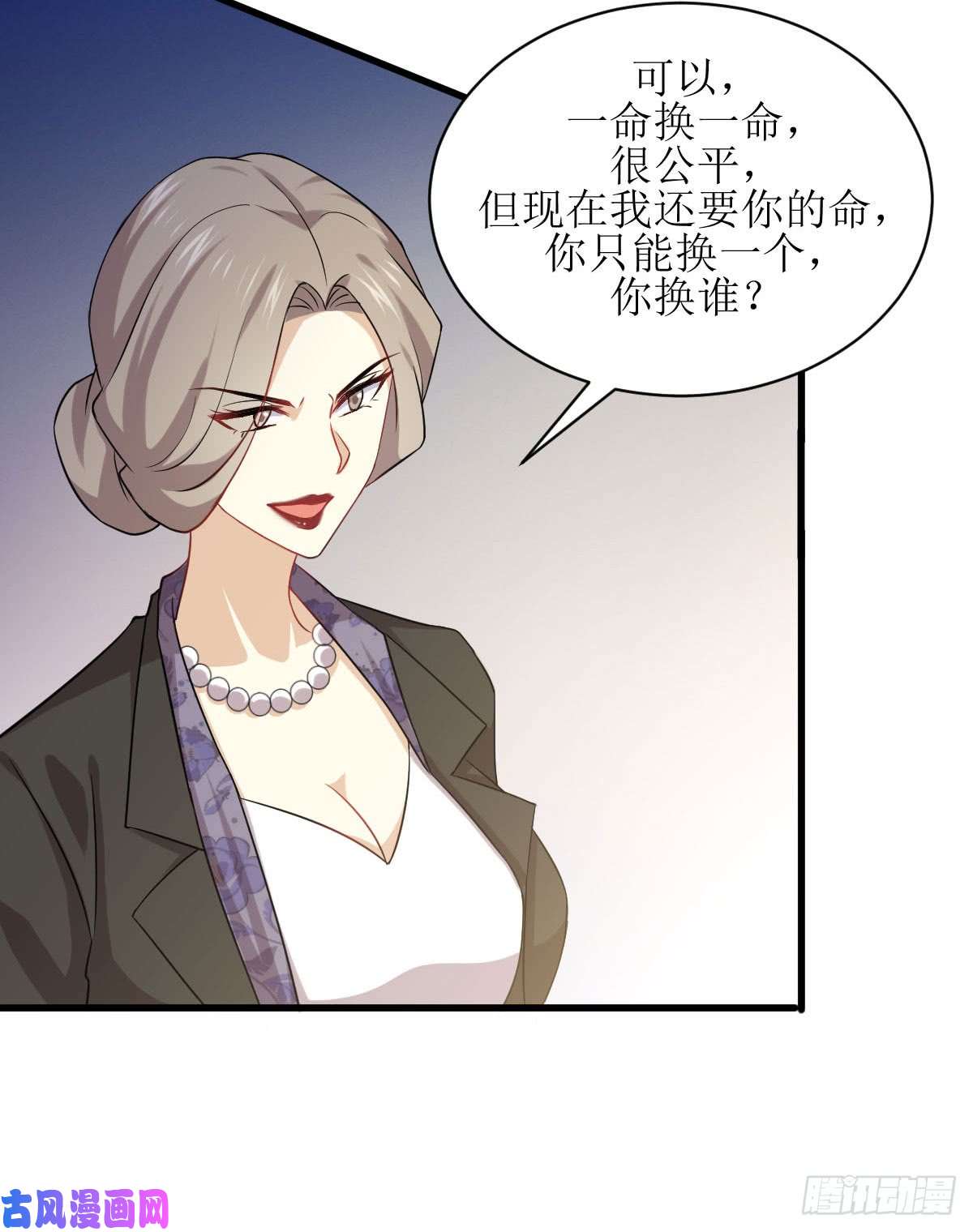 本剑仙绝不吃软饭第86话 太女伴读